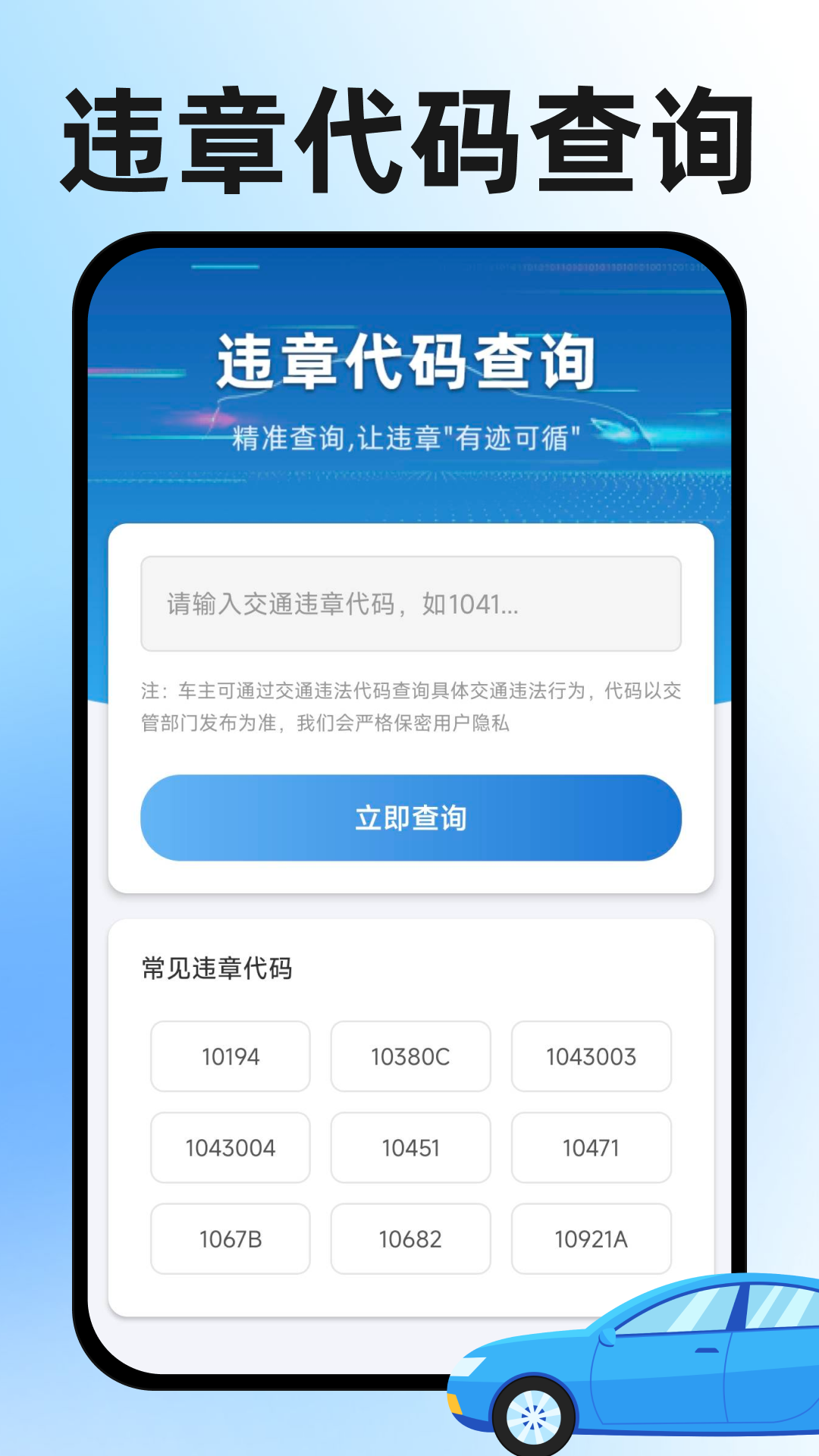 精彩截图-学法减分全2026官方新版