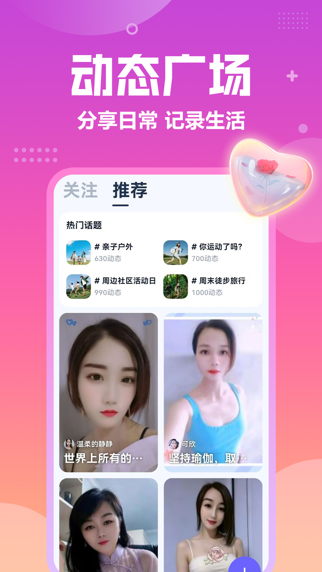 精彩截图-成人夜聊2026官方新版