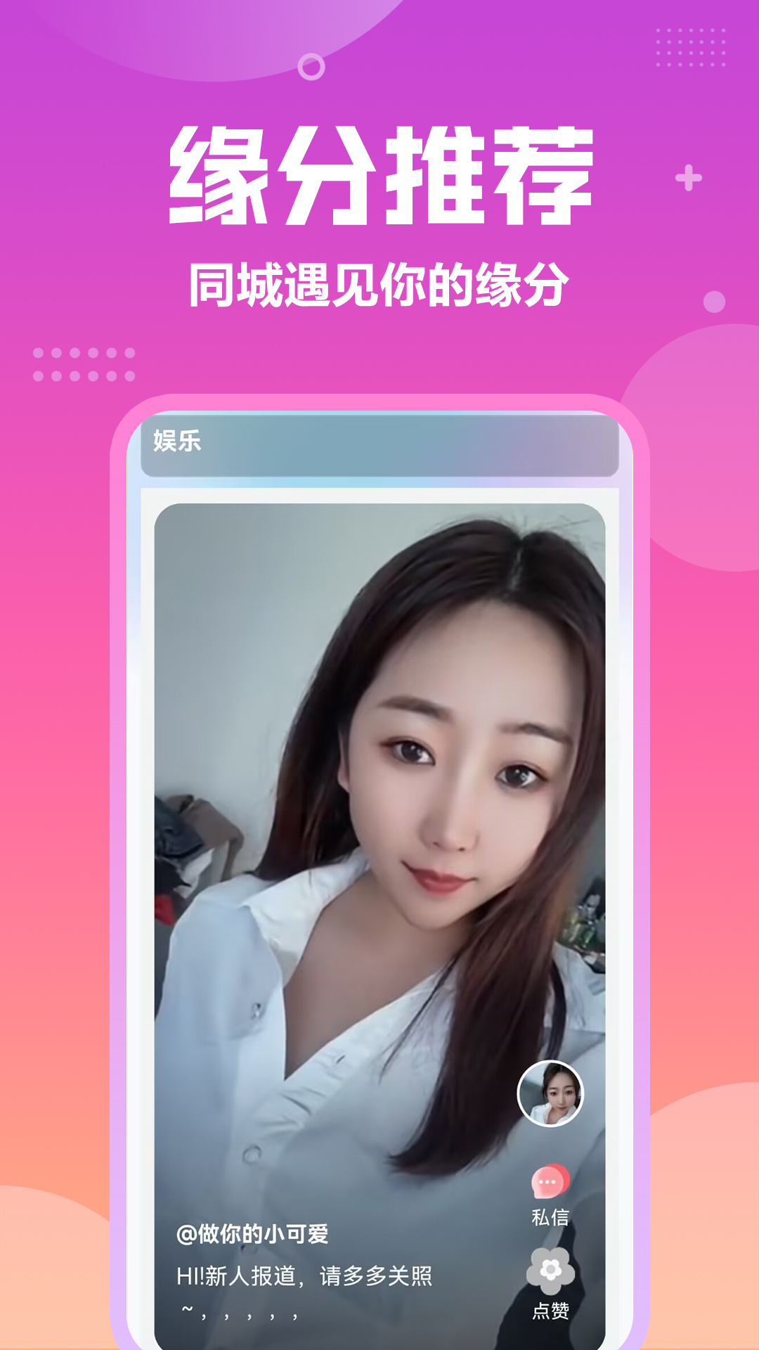 精彩截图-成人夜聊2026官方新版