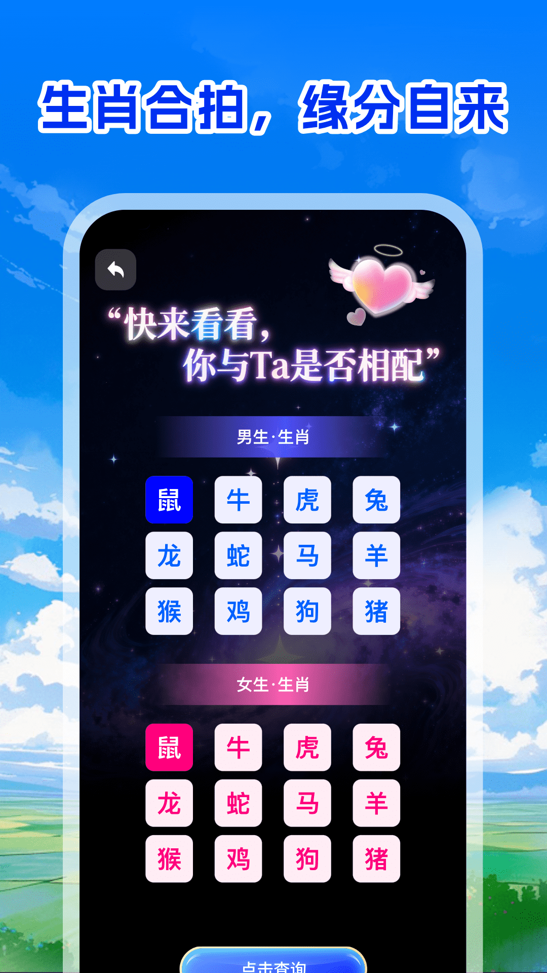 精彩截图-实况天气网2026官方新版