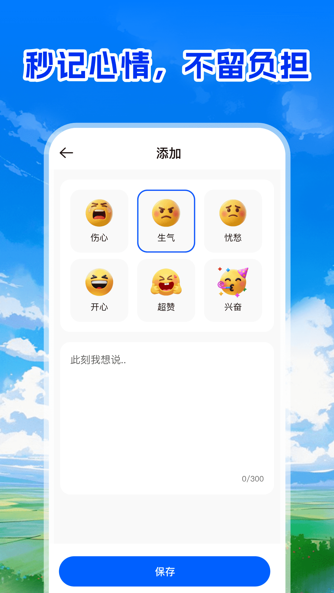 精彩截图-实况天气网2026官方新版