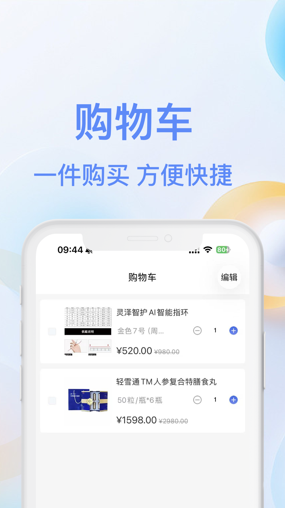 精彩截图-邦年青2026官方新版