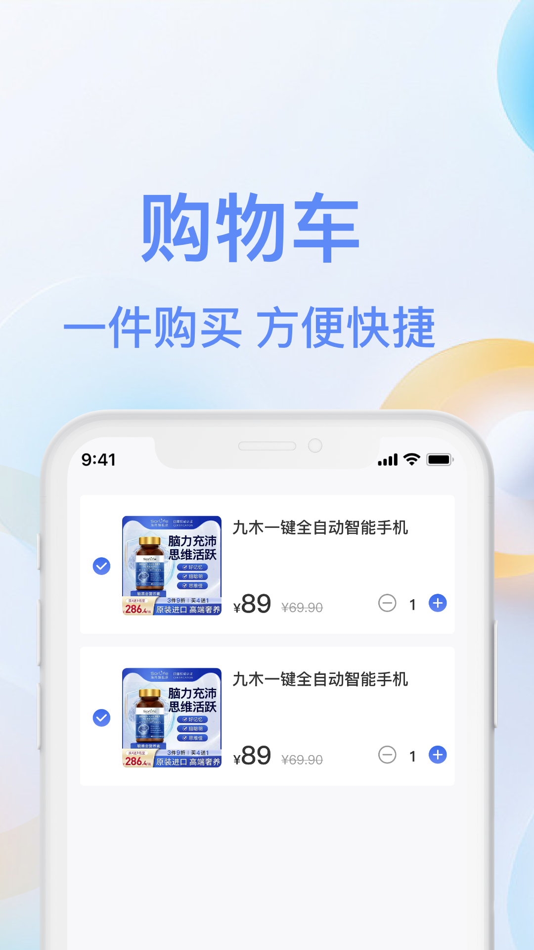 精彩截图-邦年青2026官方新版