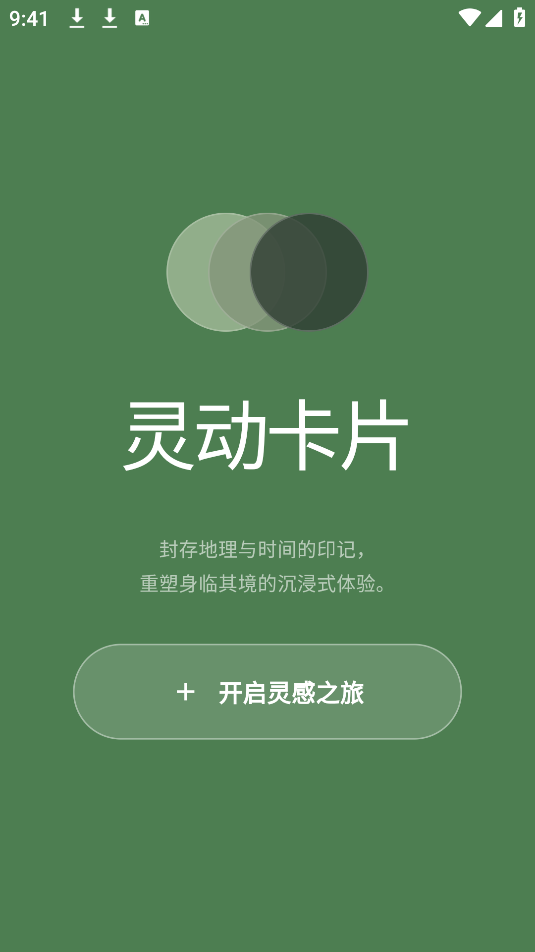 精彩截图-photocolors工具2026官方新版