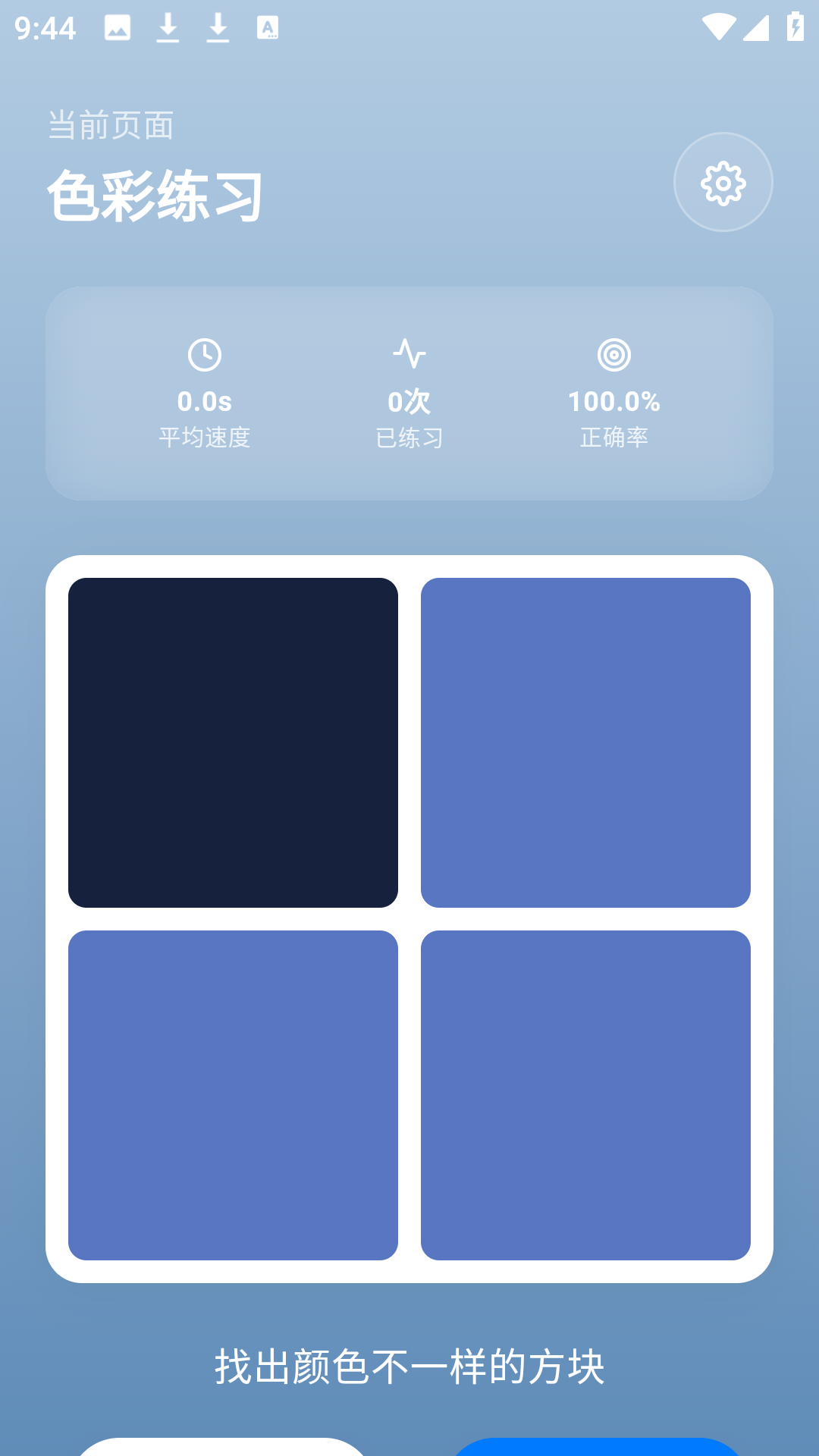 精彩截图-photocolors工具2026官方新版