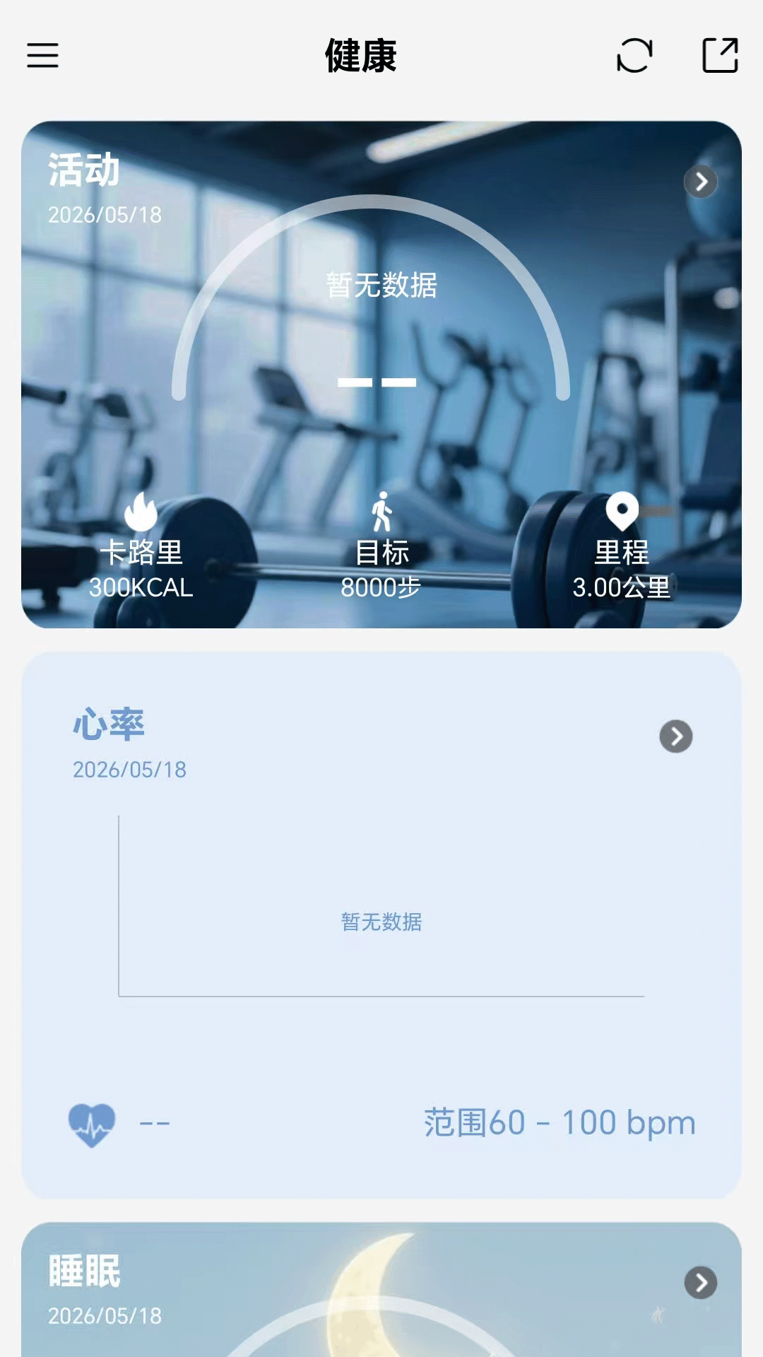 精彩截图-PINEAL2026官方新版