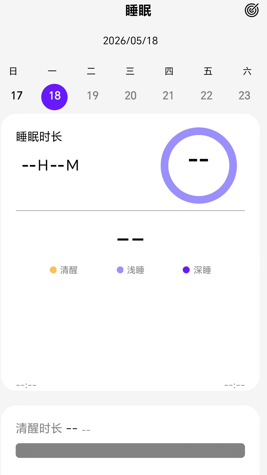 精彩截图-PINEAL2026官方新版