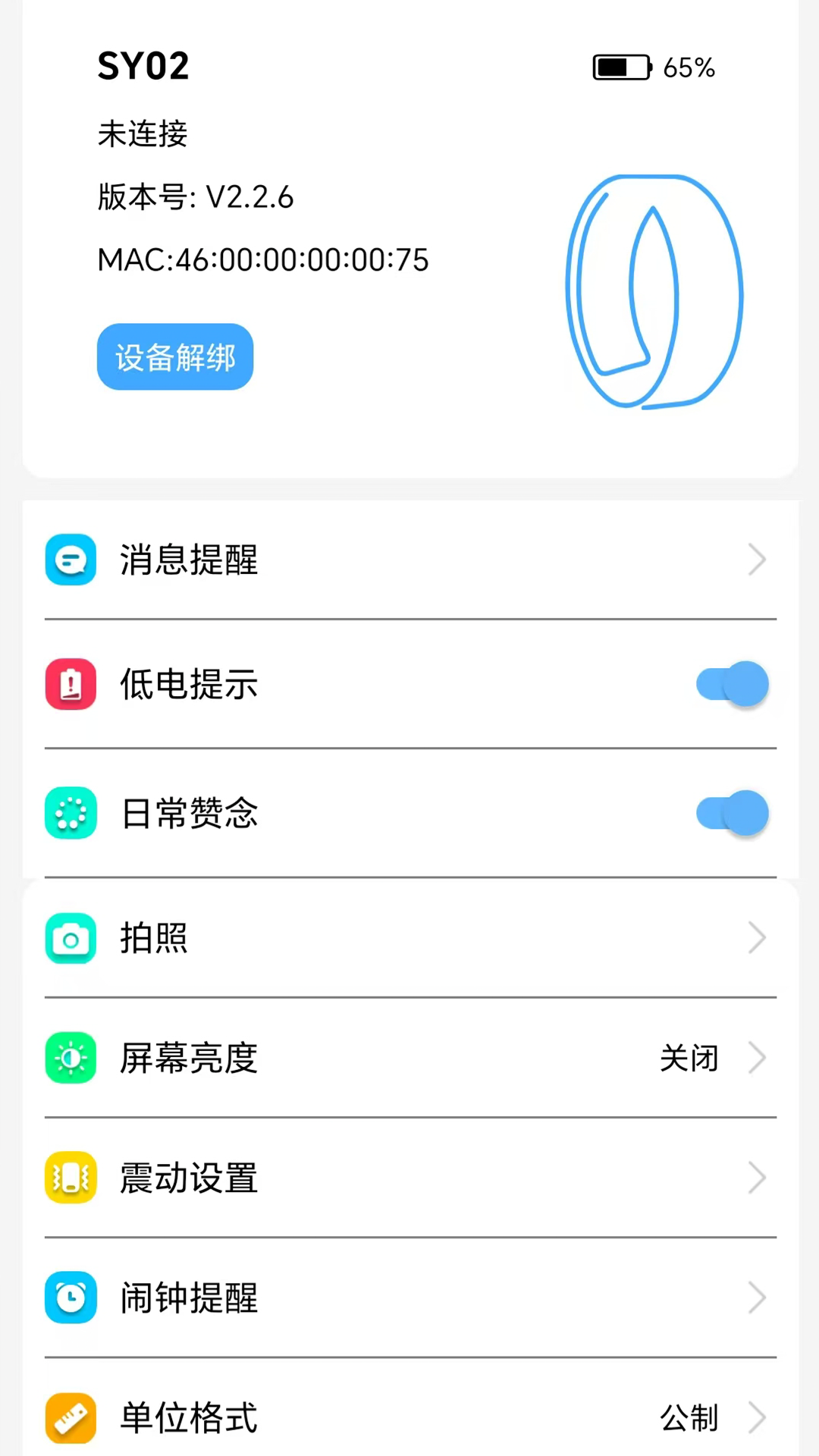 精彩截图-PINEAL2026官方新版