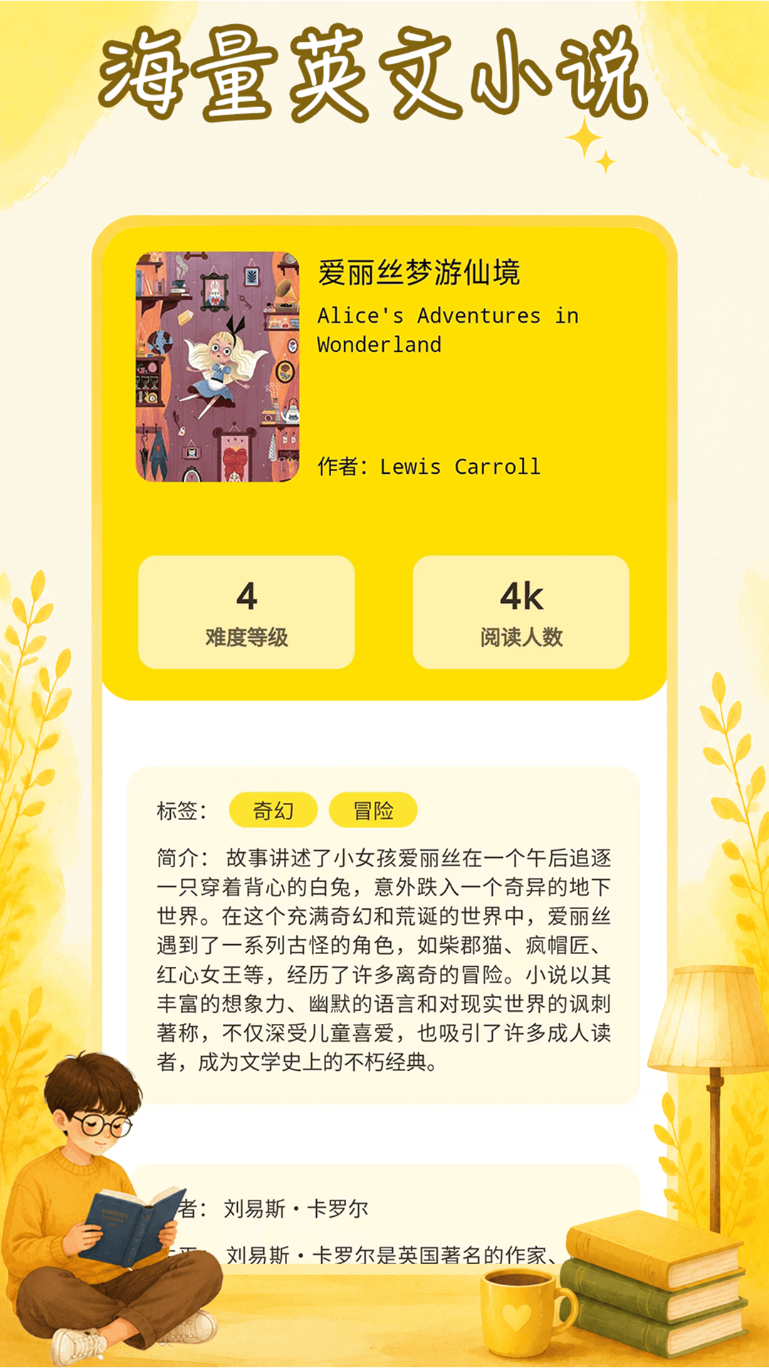 精彩截图-Lamp2026官方新版