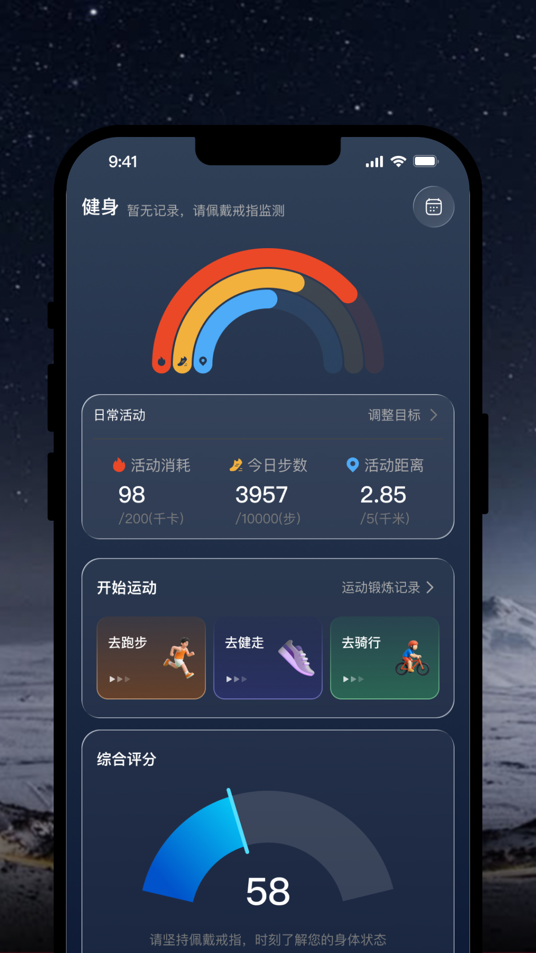 精彩截图-OlaneRing2026官方新版