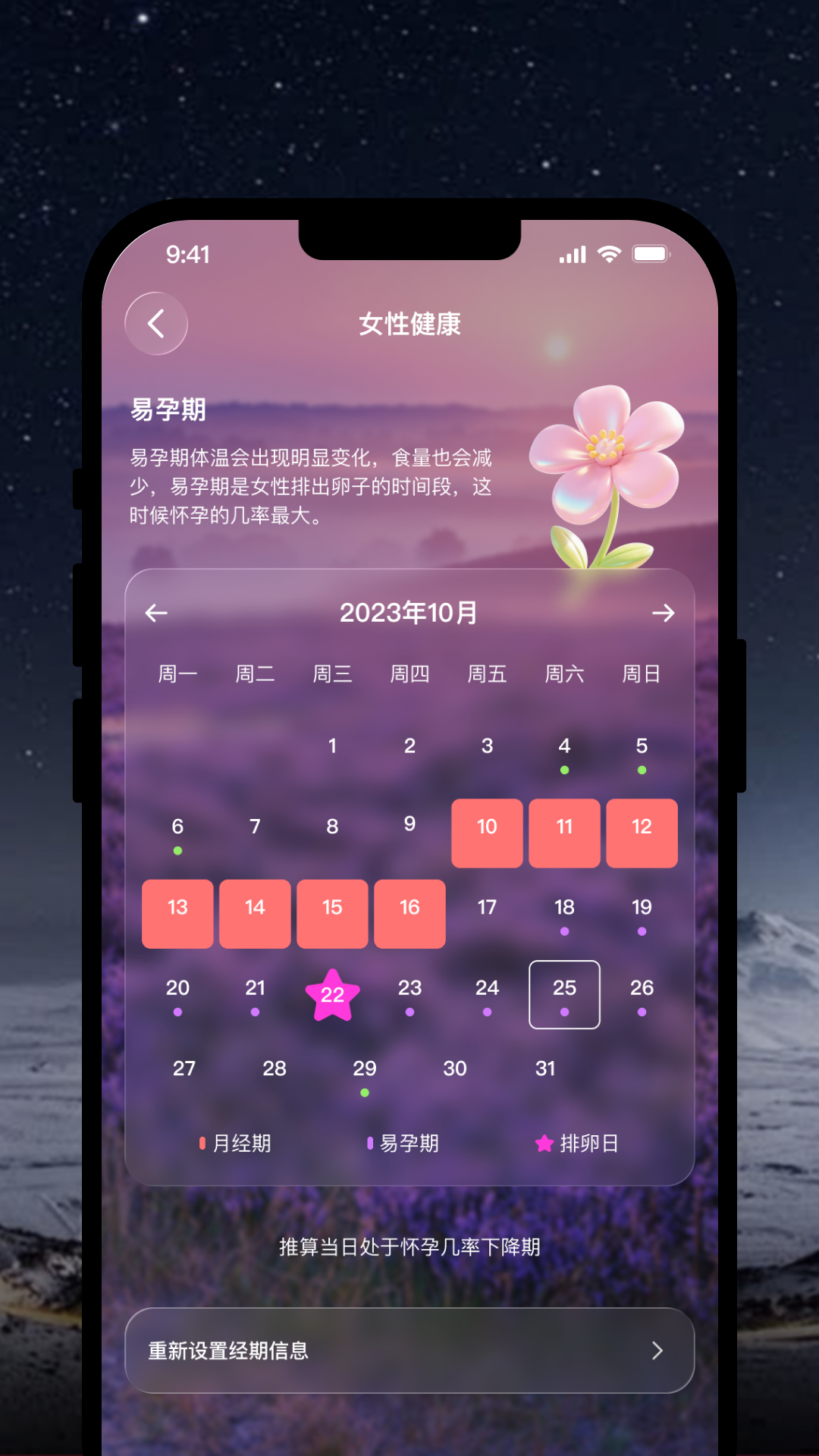 精彩截图-OlaneRing2026官方新版