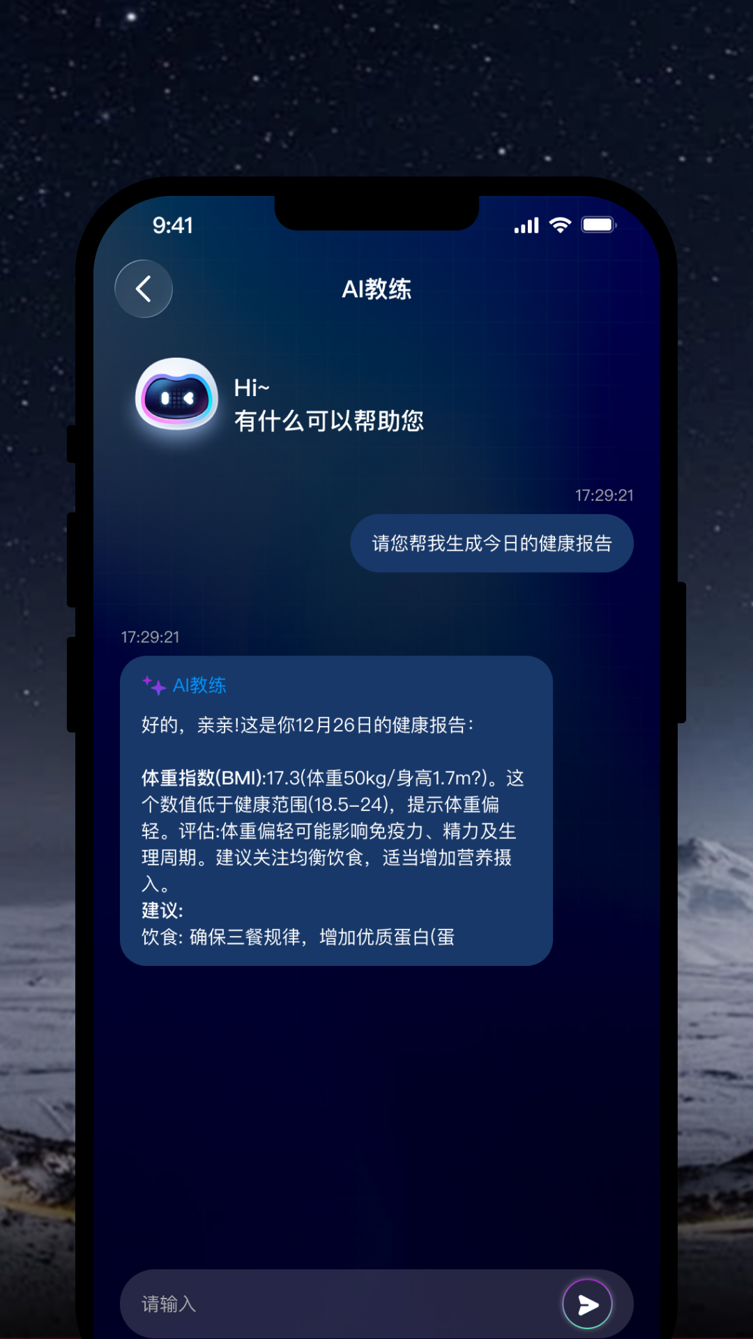 精彩截图-OlaneRing2026官方新版