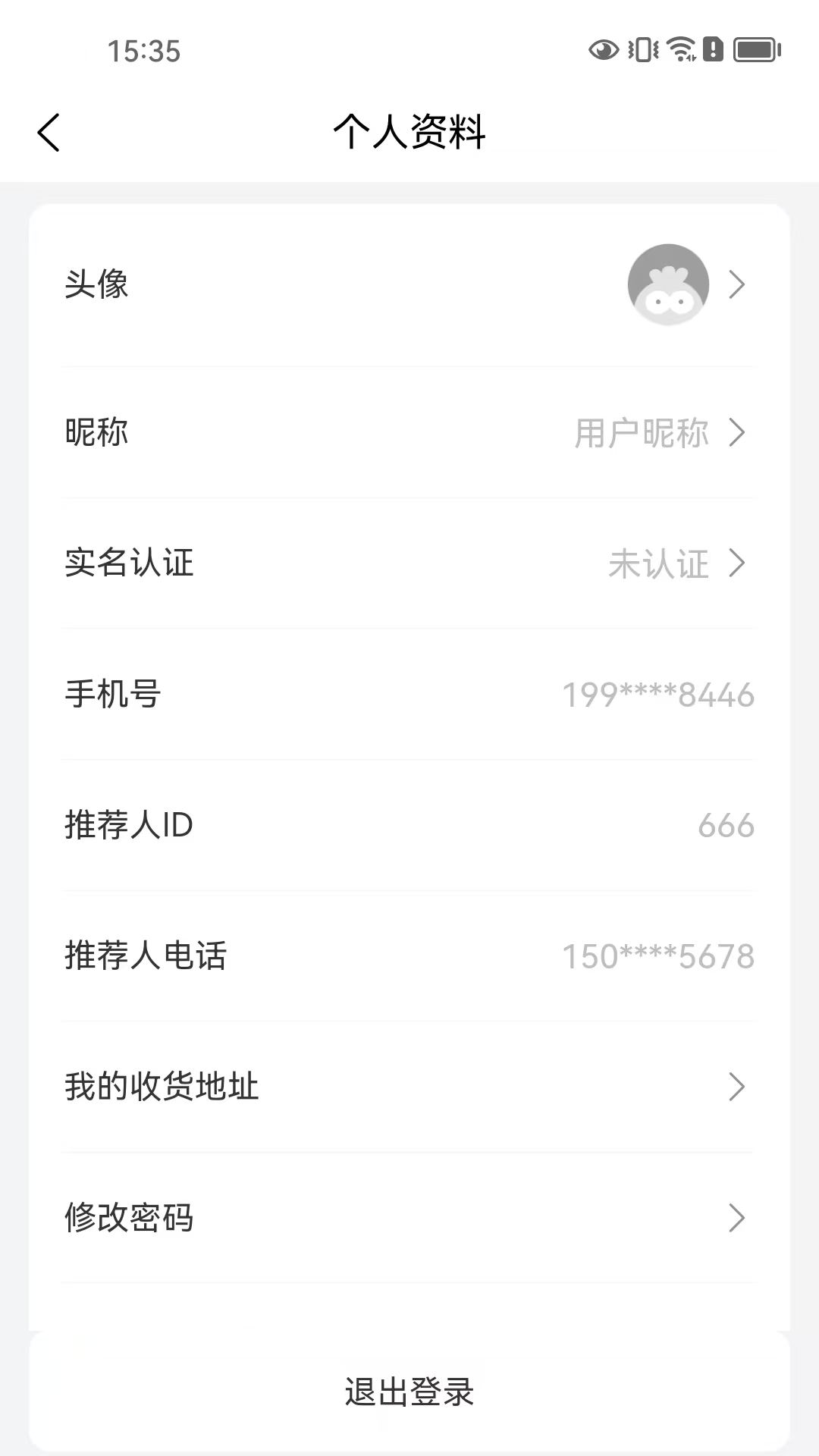 精彩截图-苏文尚品2026官方新版