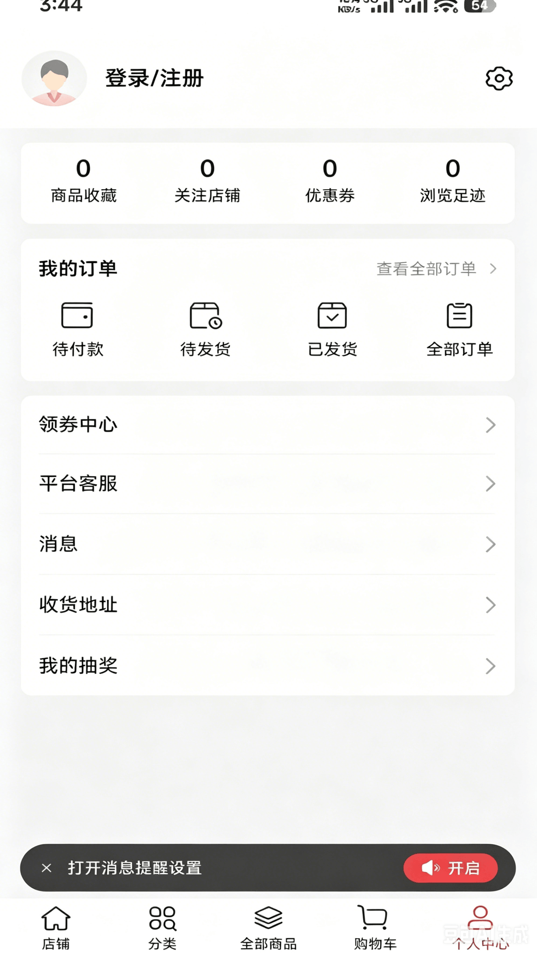 精彩截图-ICON INT2026官方新版