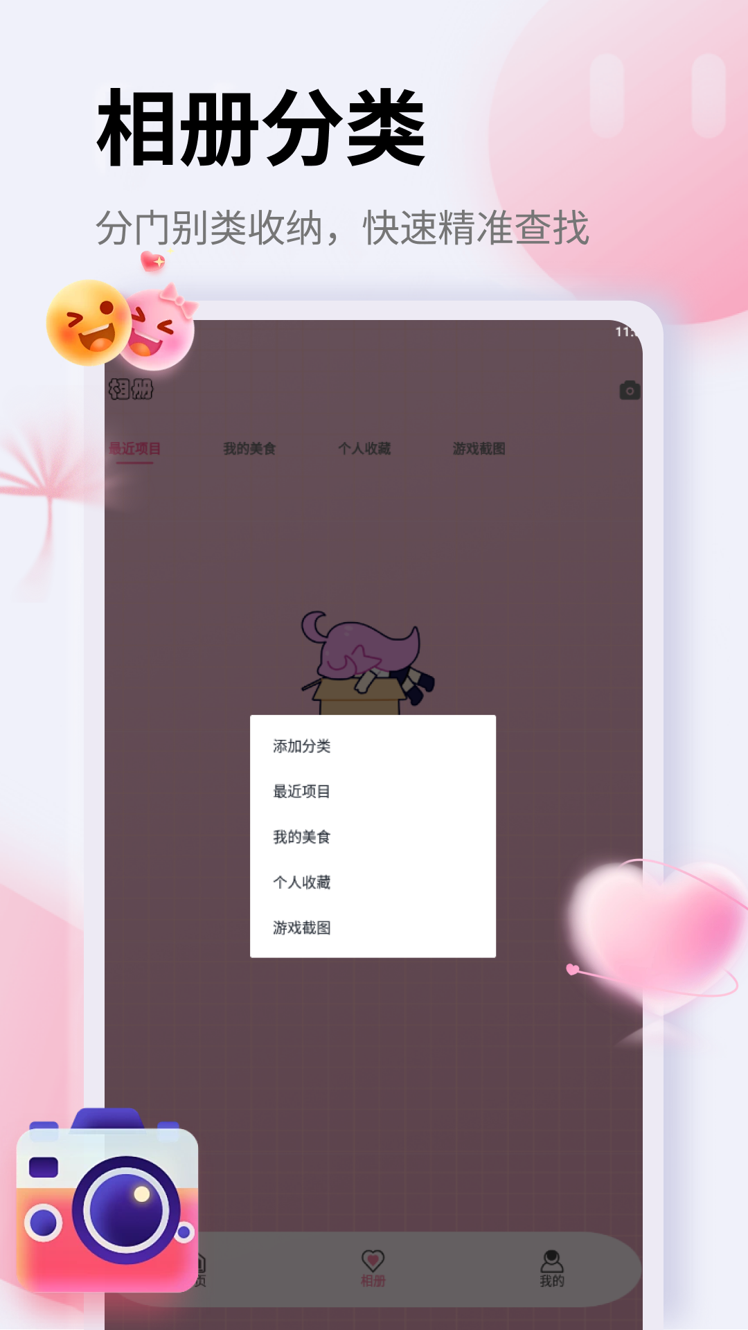 精彩截图-照片恢复2026官方新版