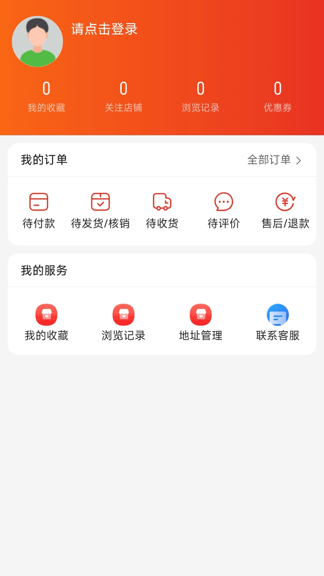 精彩截图-藏地珍宝2026官方新版