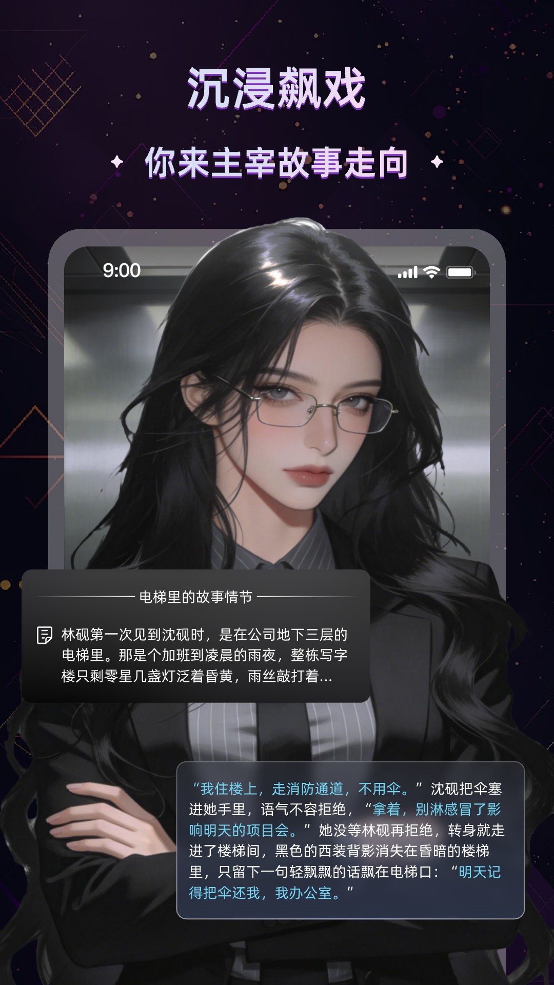 精彩截图-起开2026官方新版