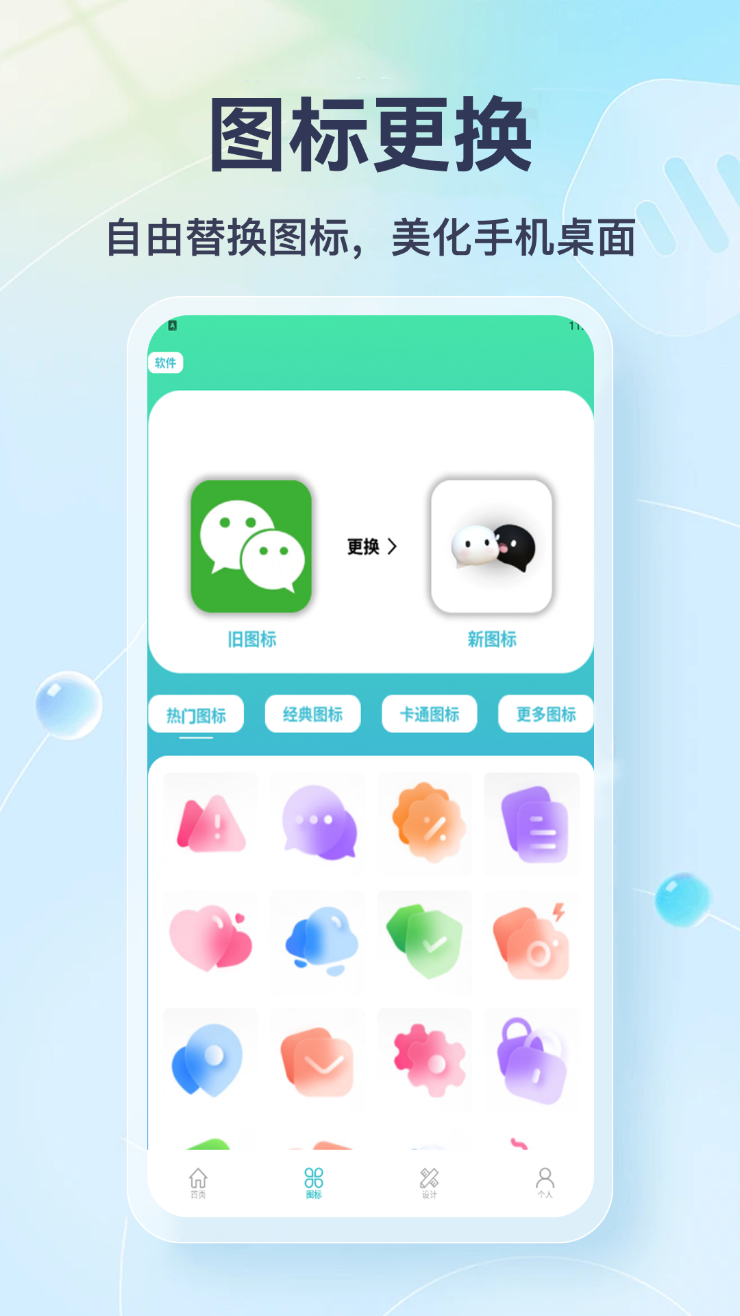 精彩截图-logo设计软件2026官方新版