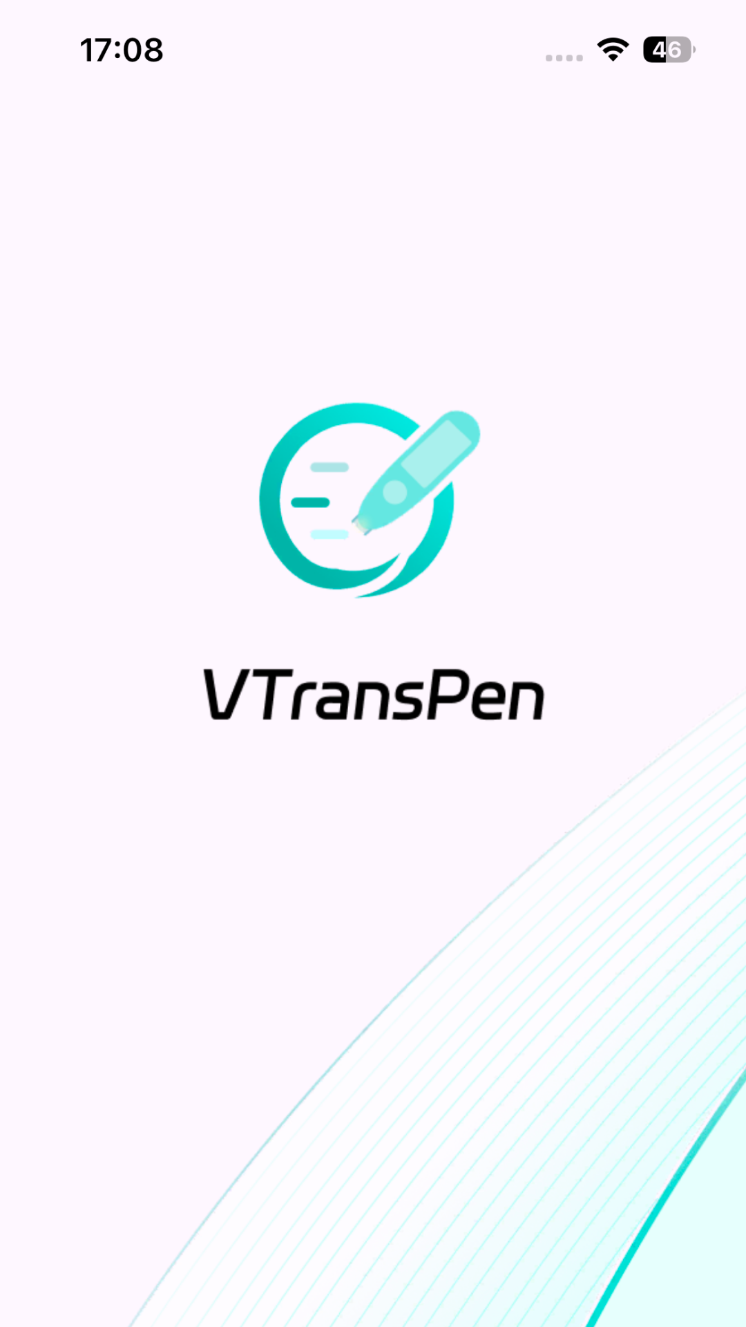 精彩截图-VTransPen2026官方新版