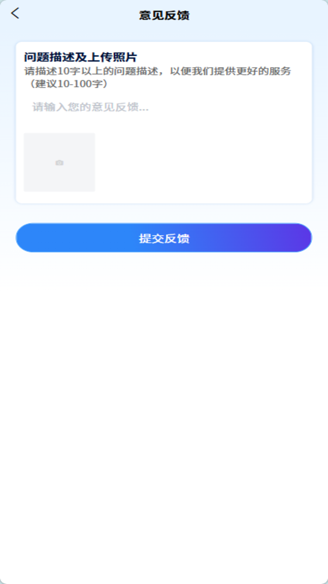 精彩截图-循经百问2026官方新版