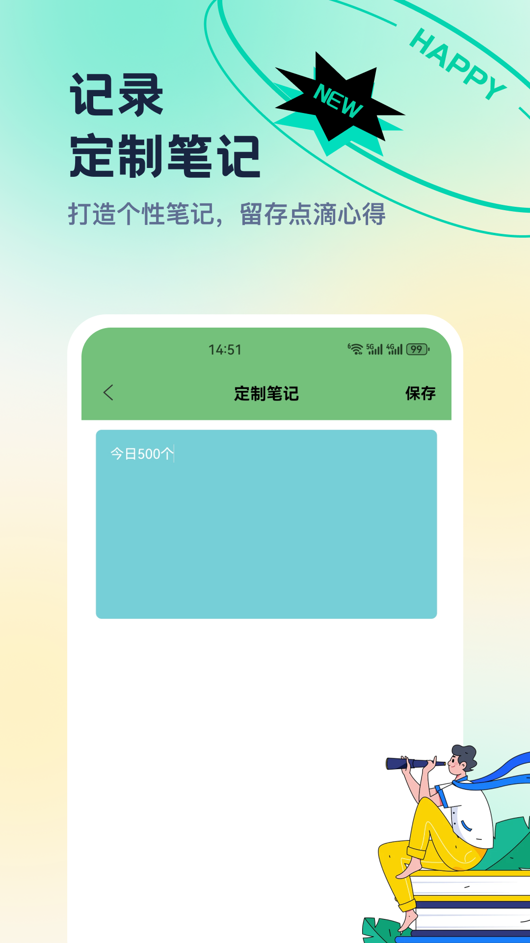 精彩截图-nimoo2026官方新版