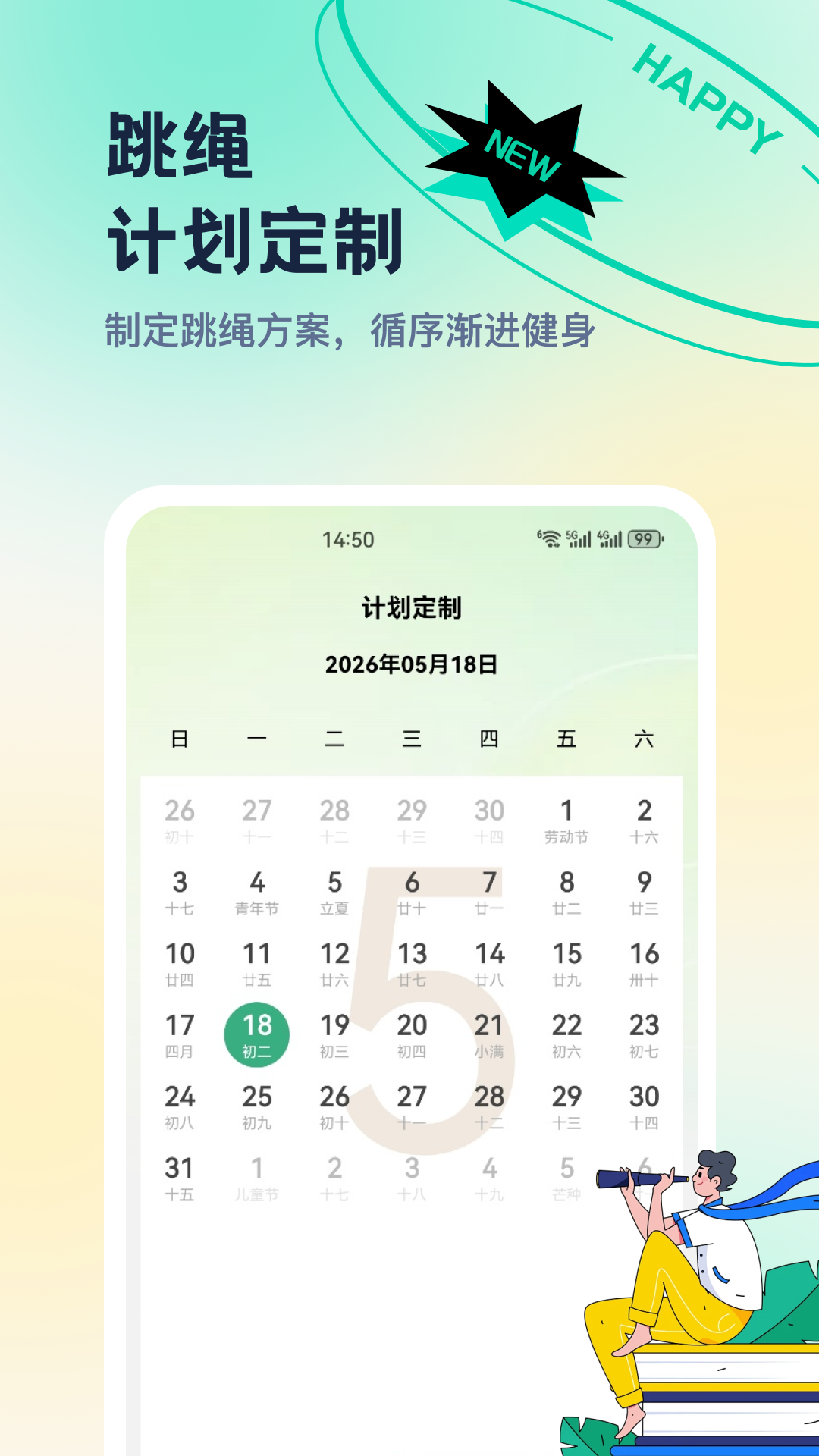 精彩截图-nimoo2026官方新版