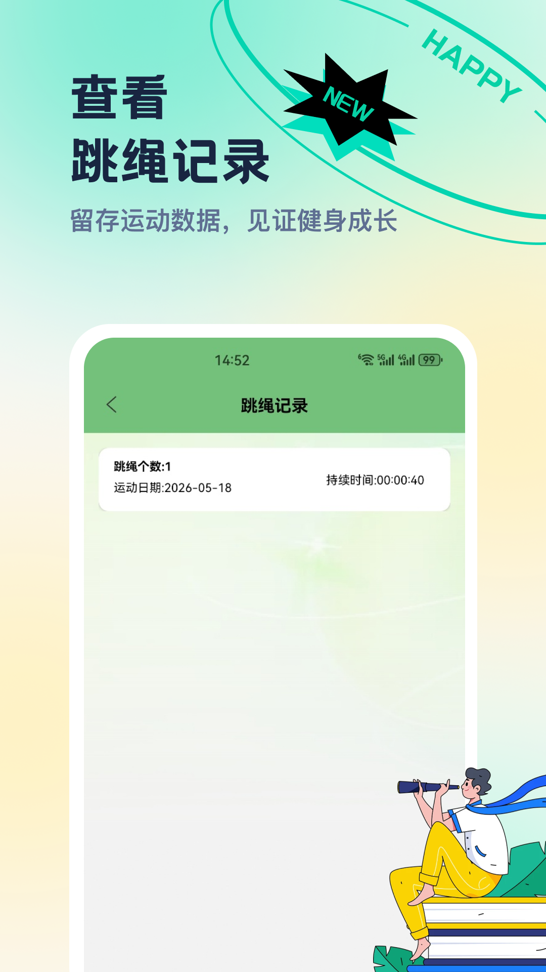 精彩截图-nimoo2026官方新版