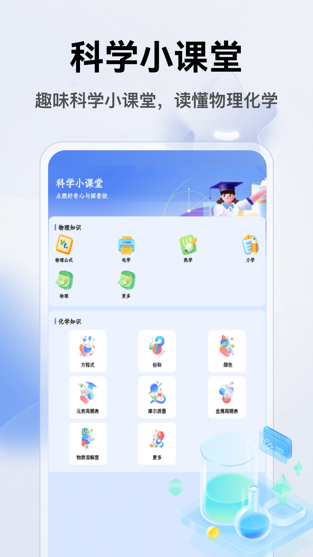 精彩截图-ThePhenome2026官方新版