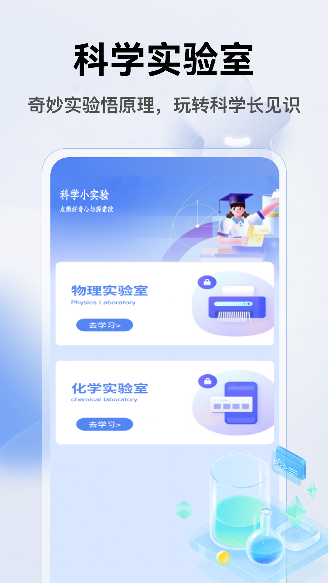 精彩截图-ThePhenome2026官方新版