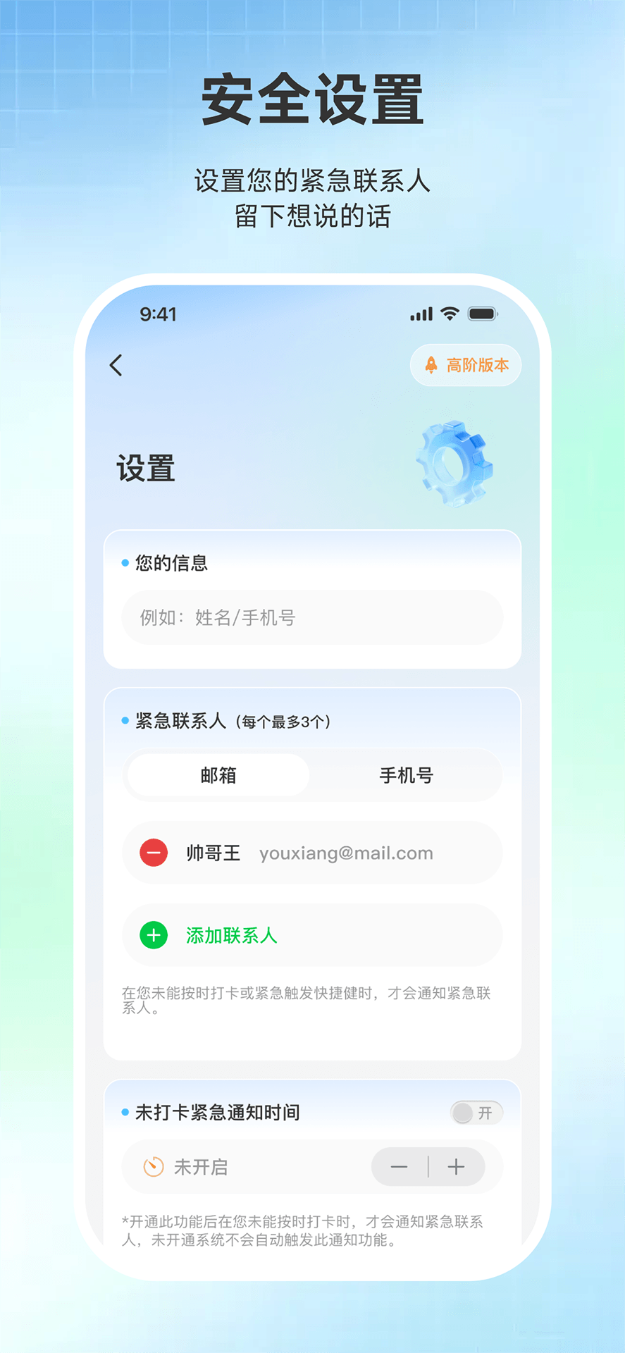 精彩截图-还好吗2026官方新版