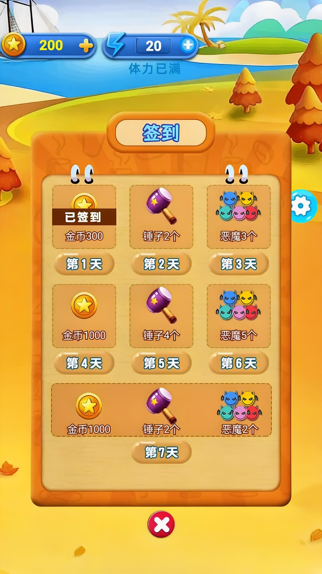 精彩截图-时光碎片2026官方新版