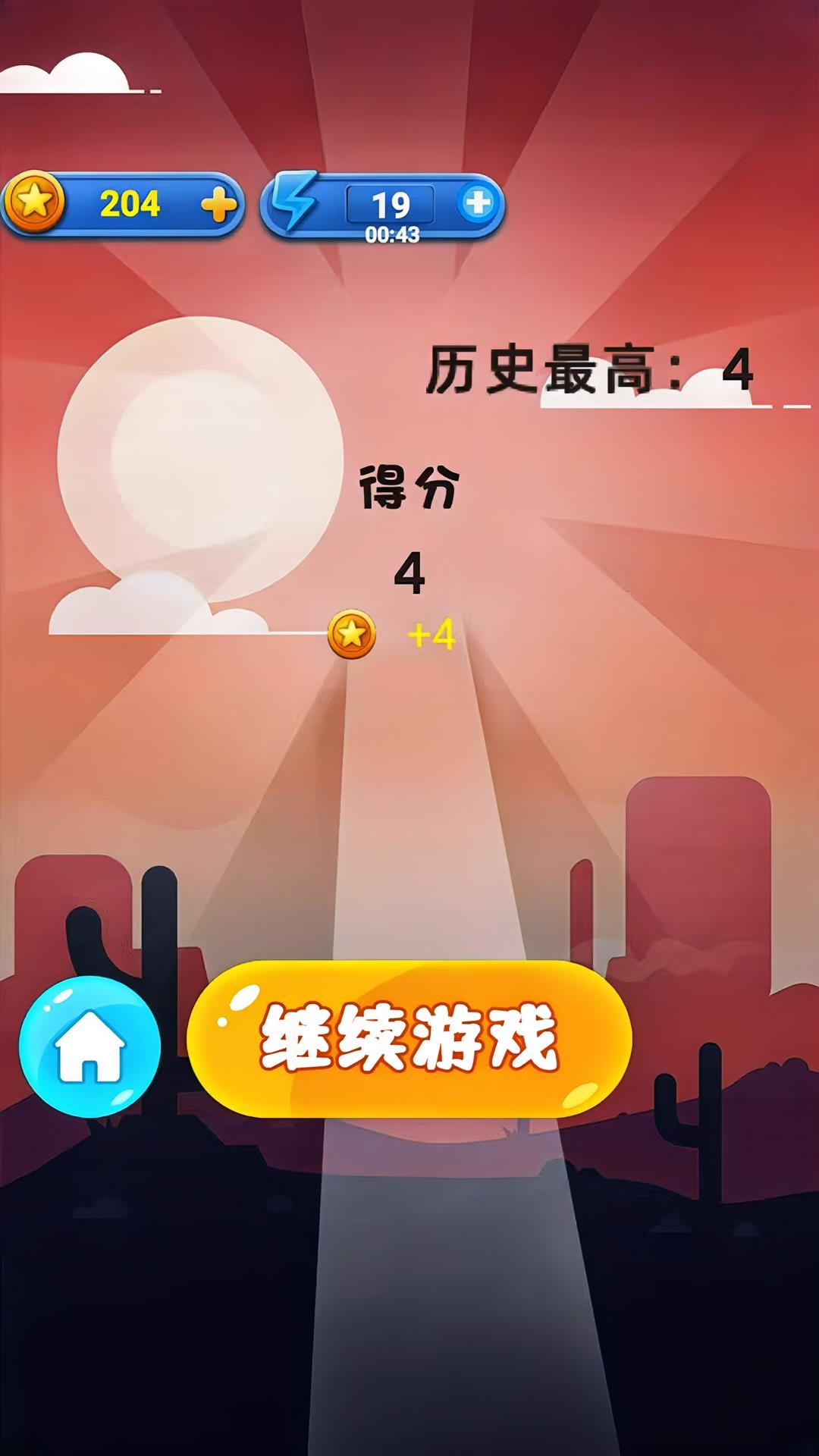 精彩截图-时光碎片2026官方新版