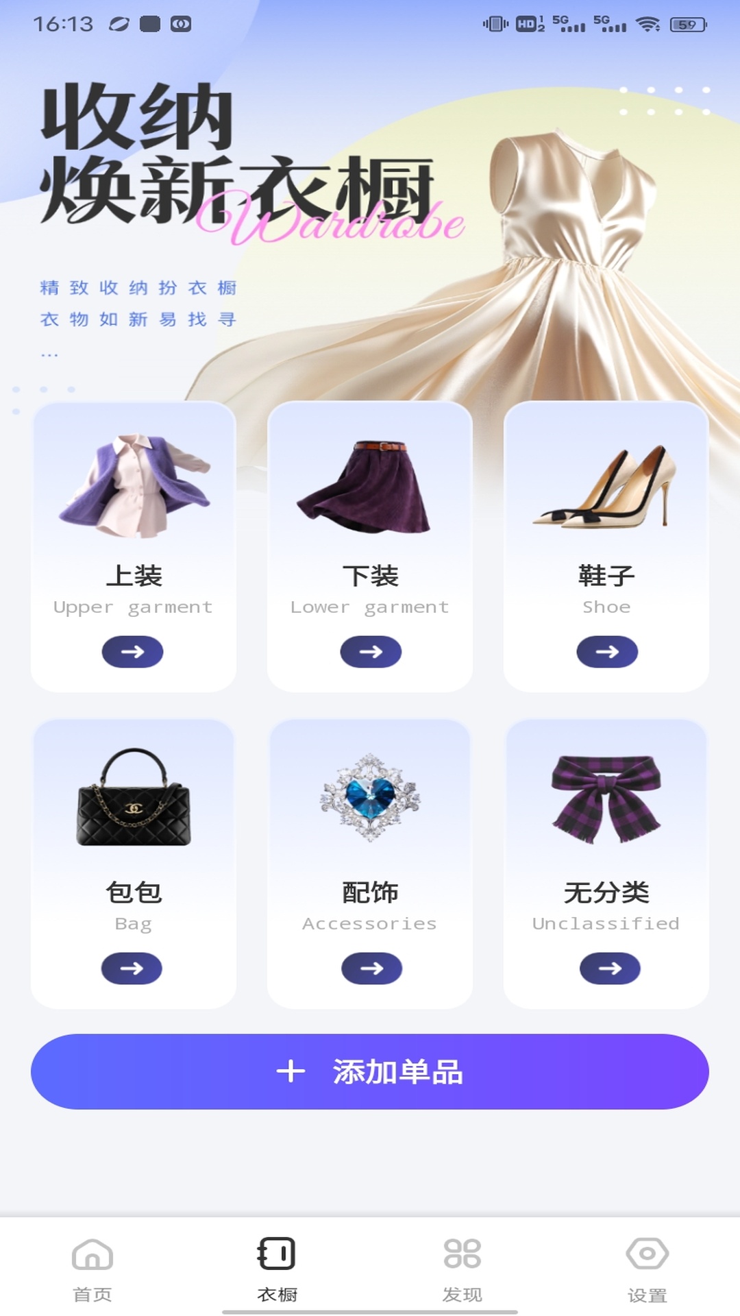 精彩截图-声望2026官方新版