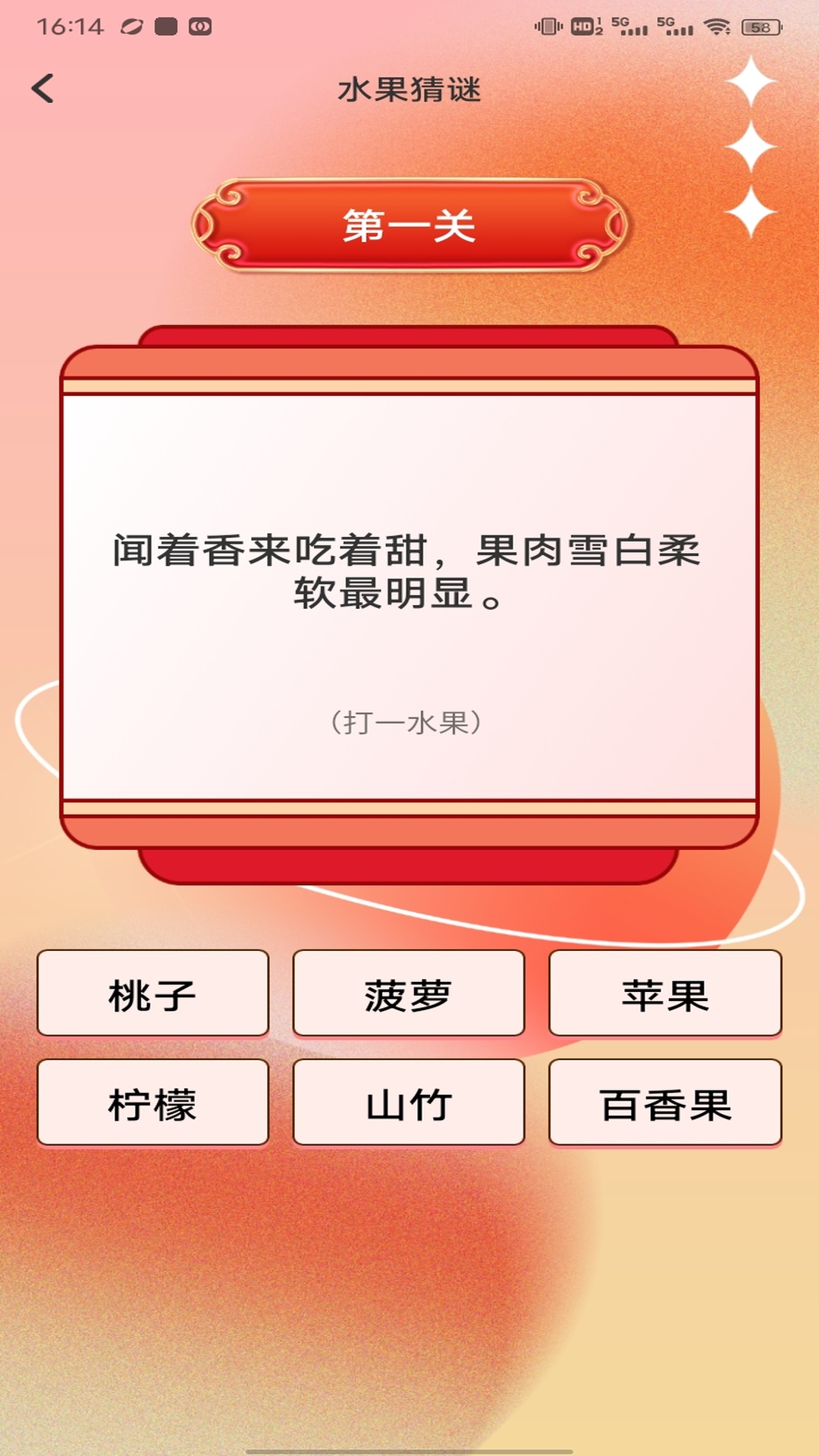 精彩截图-声望2026官方新版