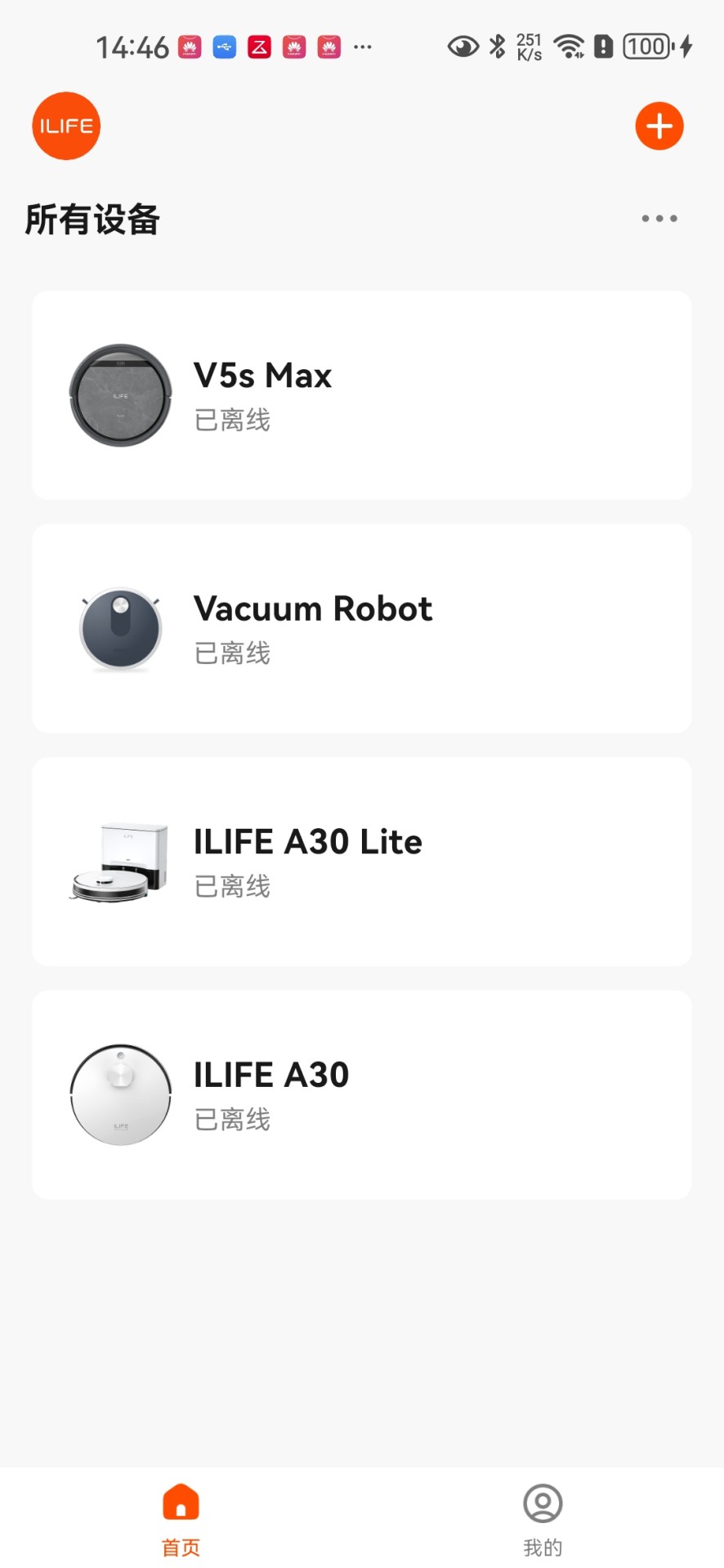 精彩截图-ILIFE Smart2026官方新版