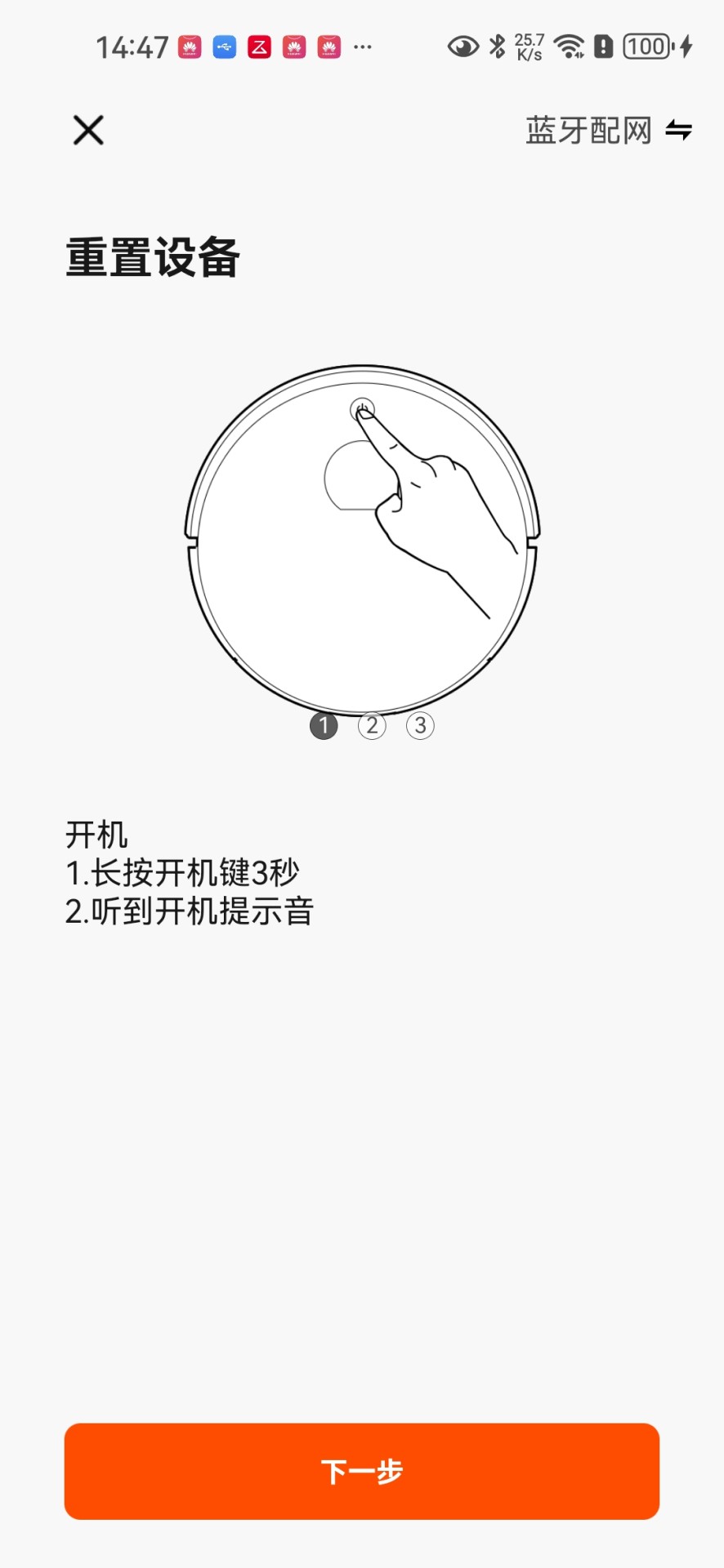 精彩截图-ILIFE Smart2026官方新版