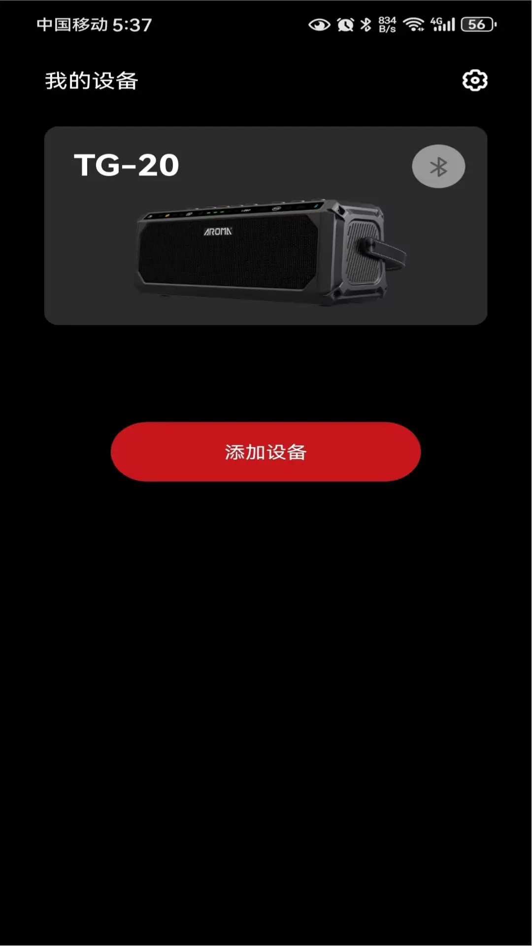 精彩截图-AROMA AMP2026官方新版