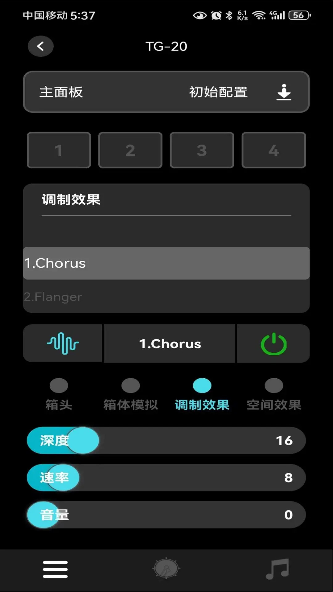 精彩截图-AROMA AMP2026官方新版