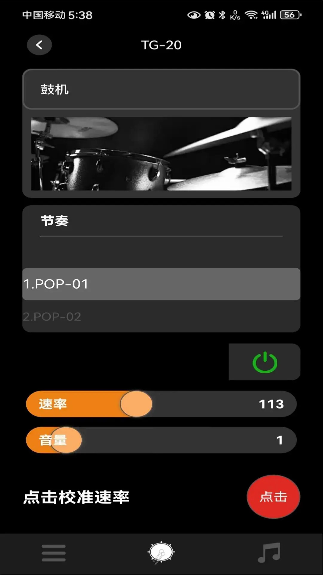 精彩截图-AROMA AMP2026官方新版