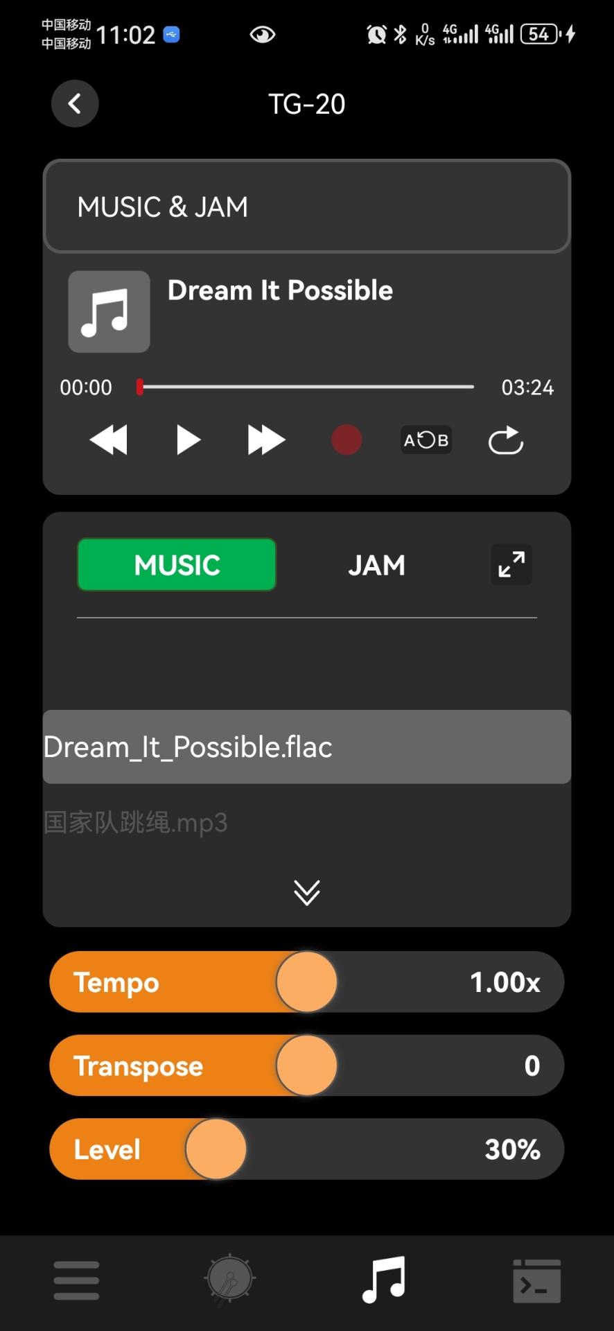 精彩截图-AROMA AMP2026官方新版