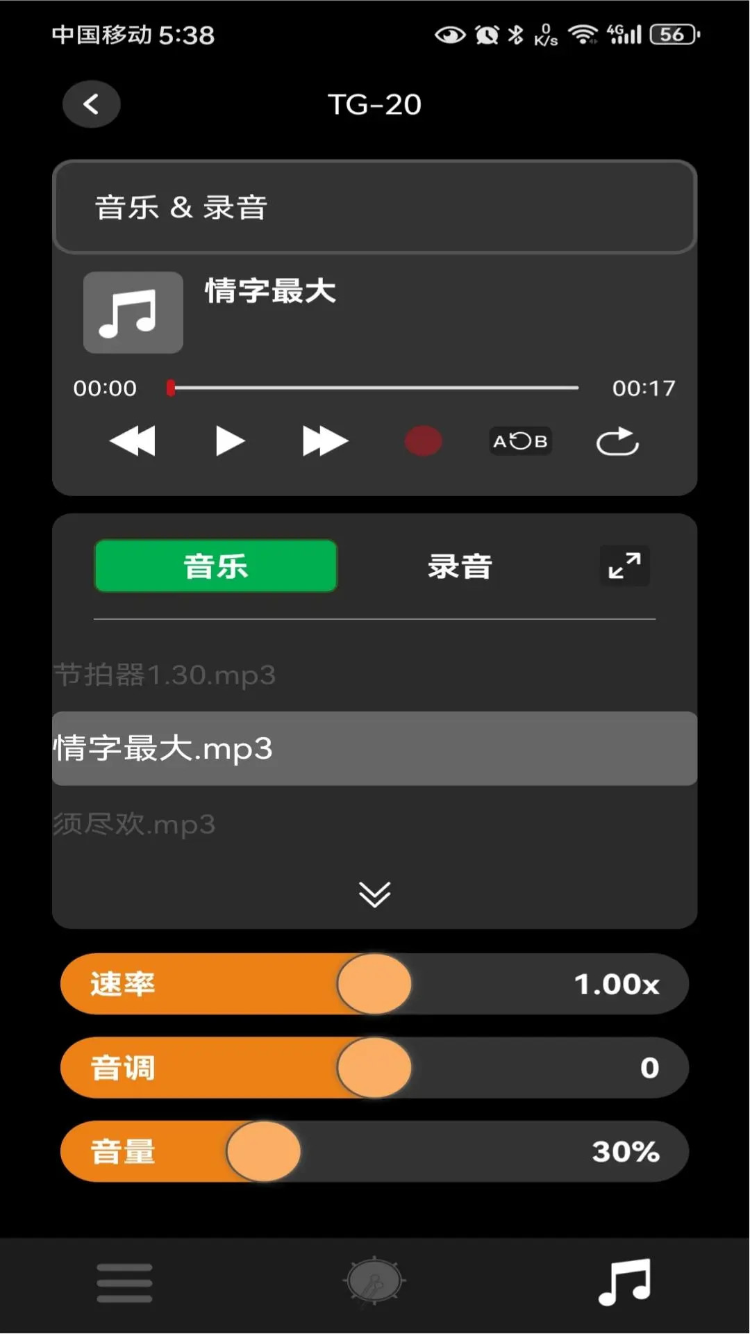 精彩截图-AROMA AMP2026官方新版