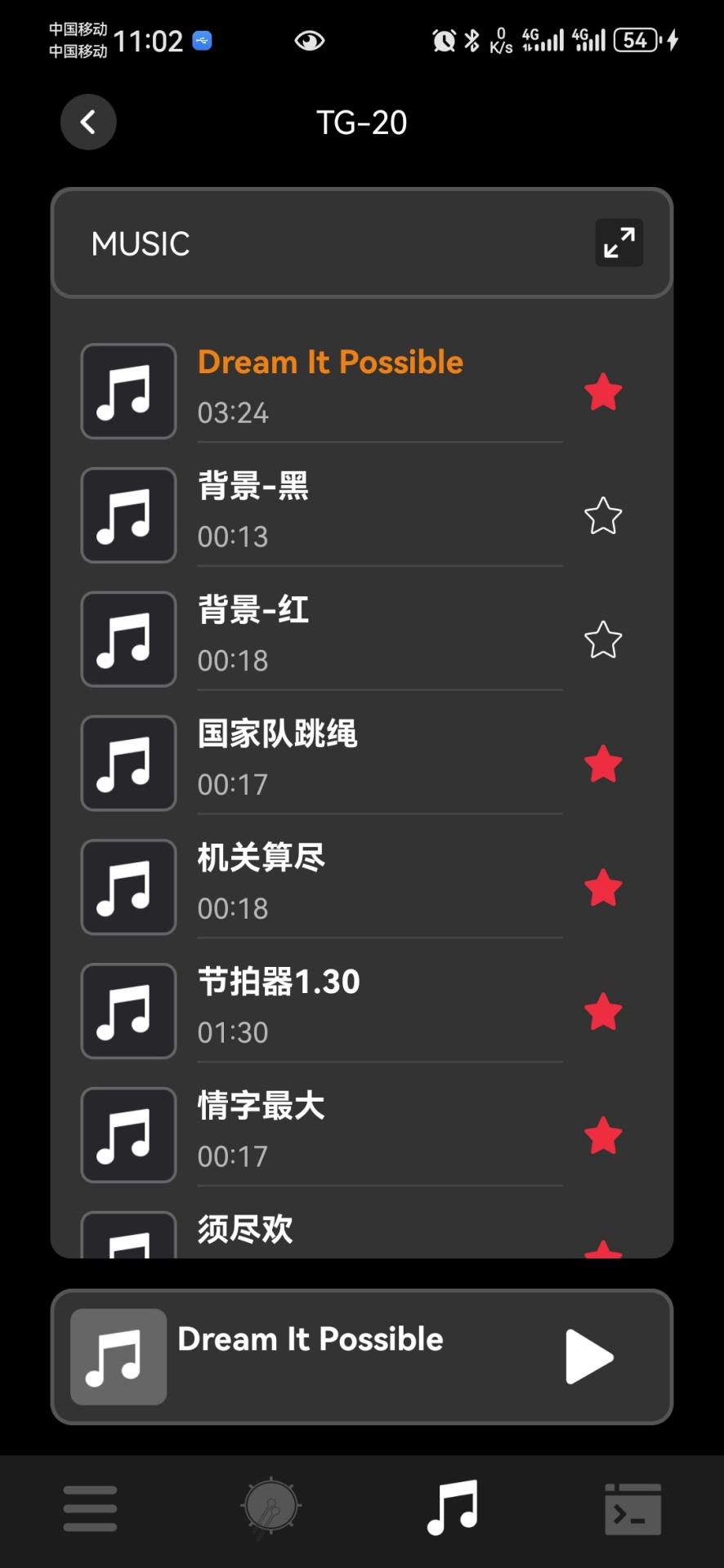 精彩截图-AROMA AMP2026官方新版