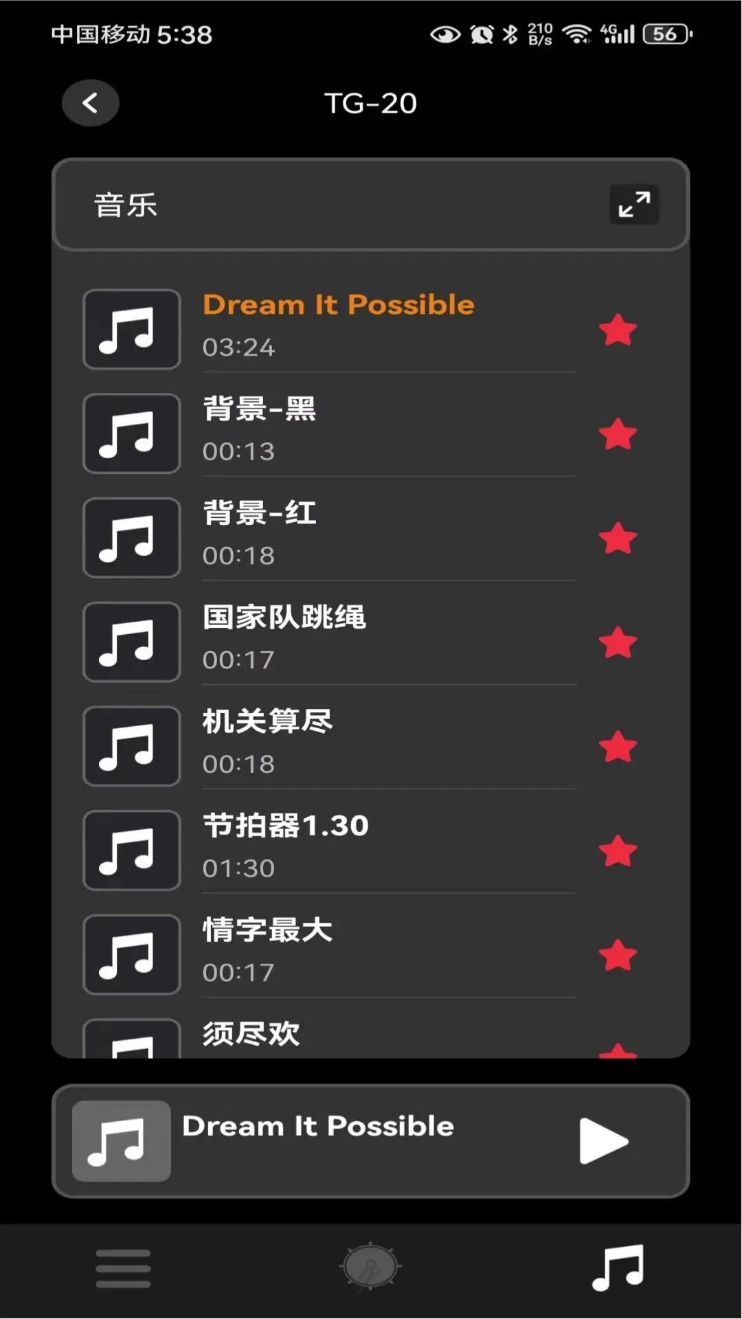 精彩截图-AROMA AMP2026官方新版