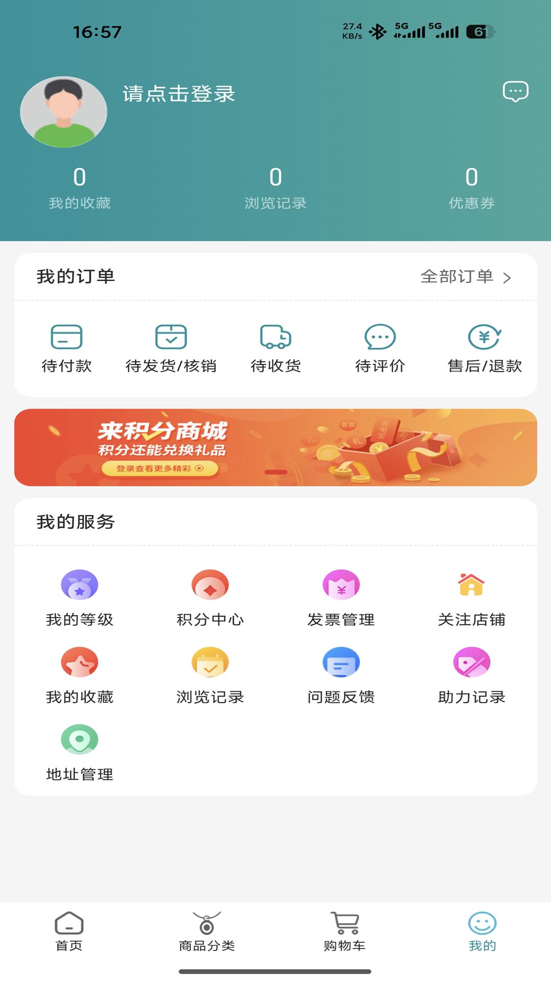 精彩截图-松石汇2026官方新版
