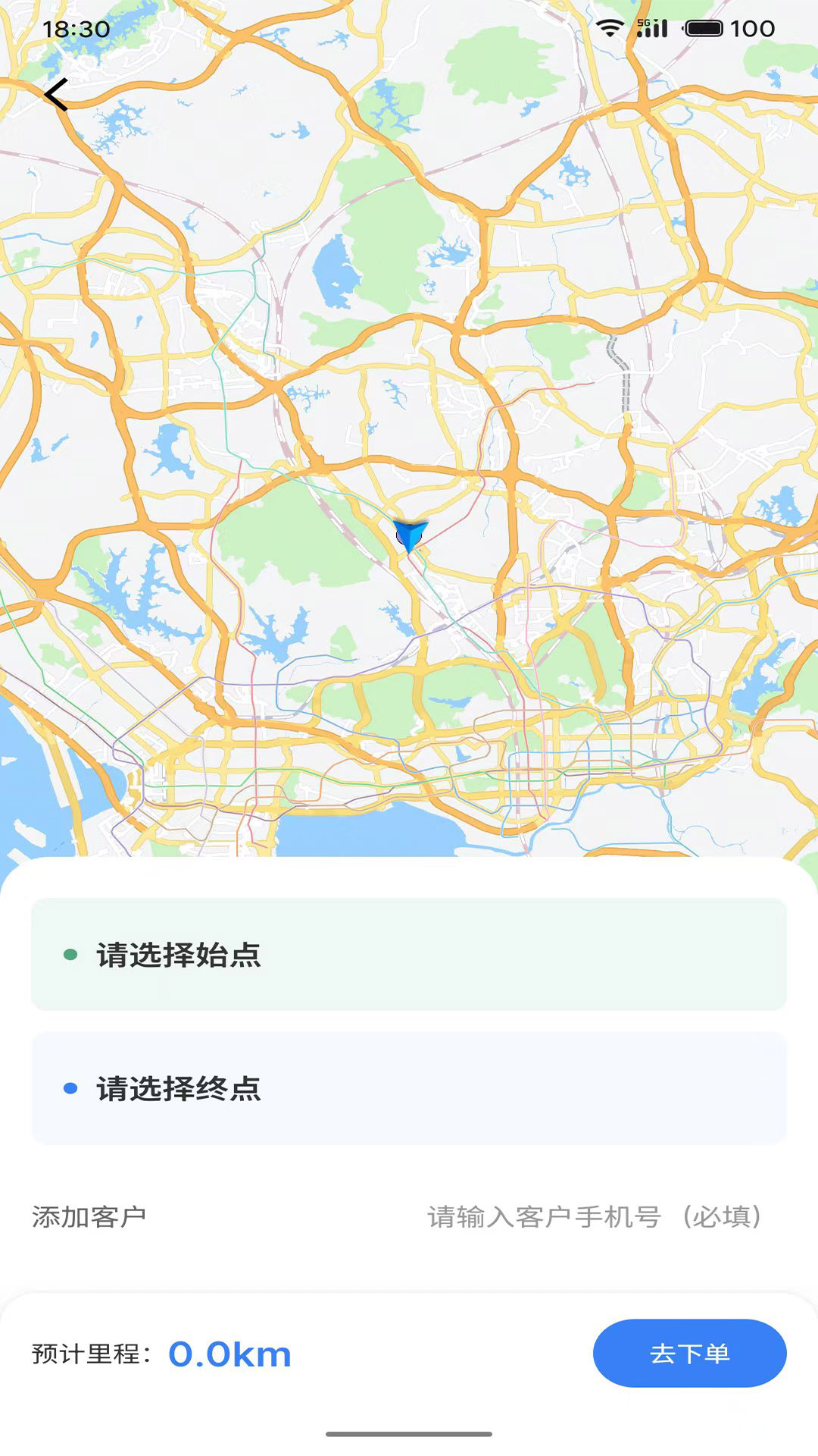 精彩截图-磐熊调度2026官方新版
