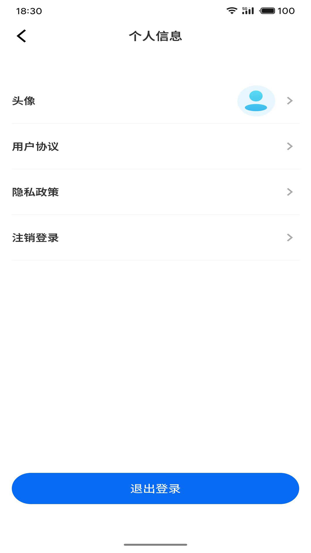 精彩截图-磐熊调度2026官方新版