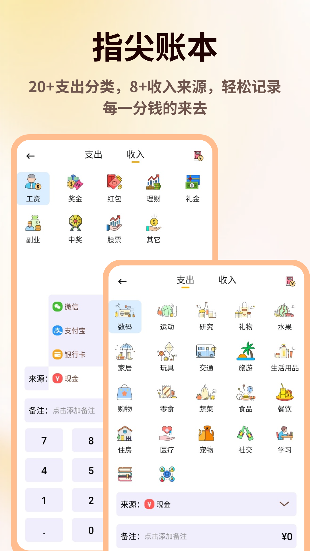 精彩截图-富优联盟2026官方新版