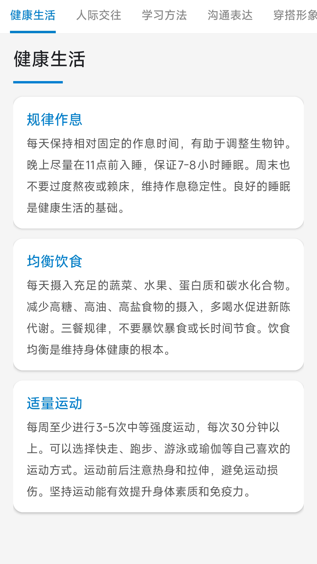精彩截图-全嘉莱2026官方新版