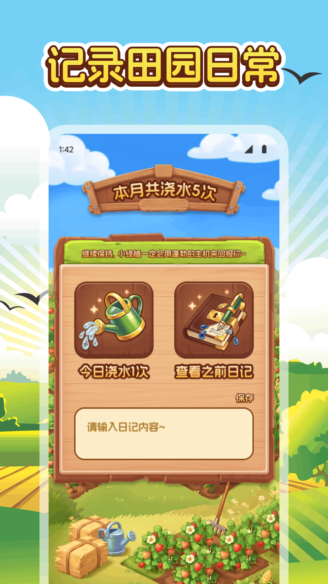 精彩截图-充充趣答2026官方新版