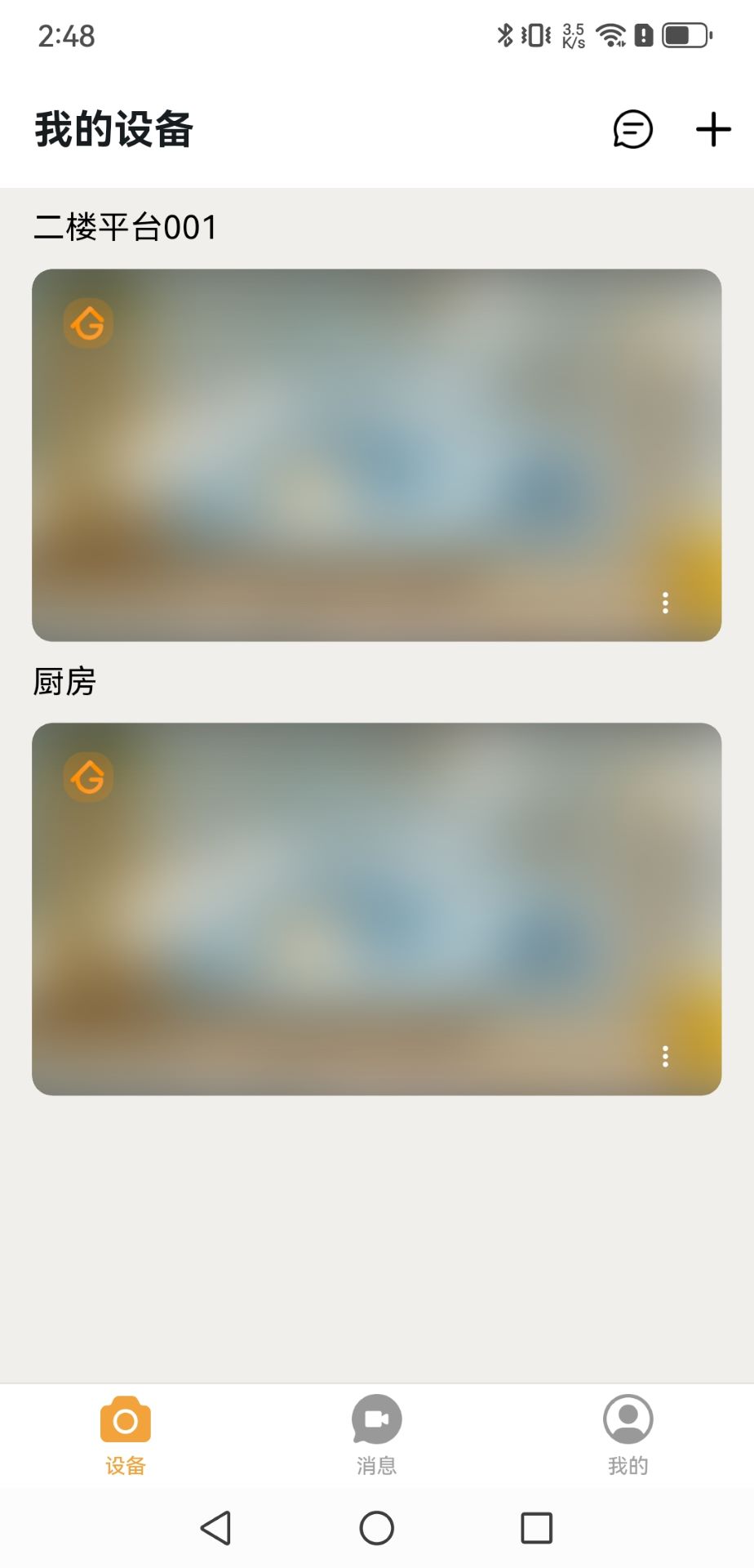 精彩截图-智摄连2026官方新版